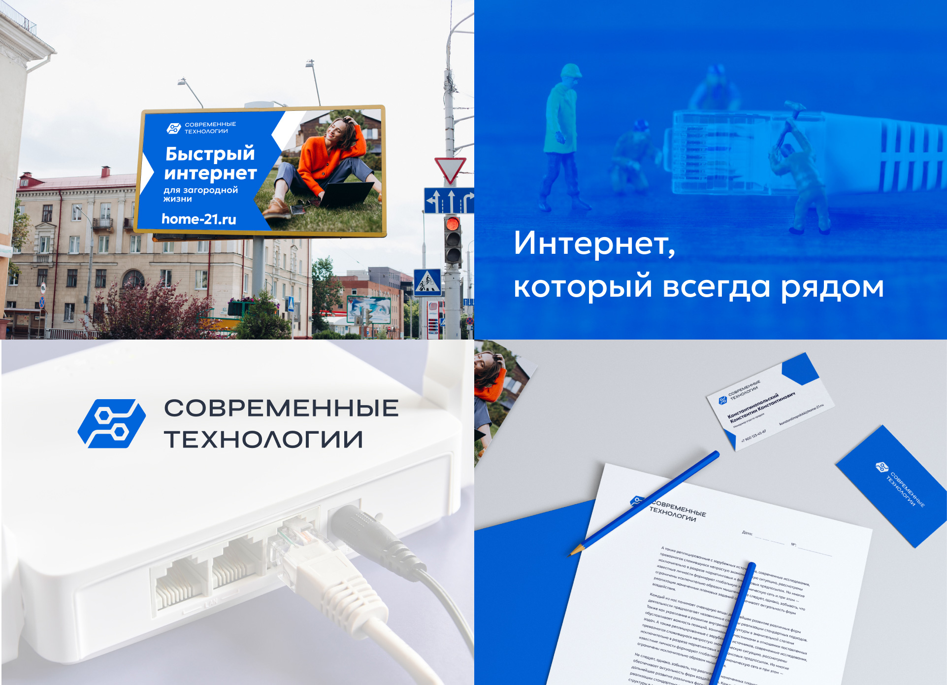 Изображение на всю ширину
