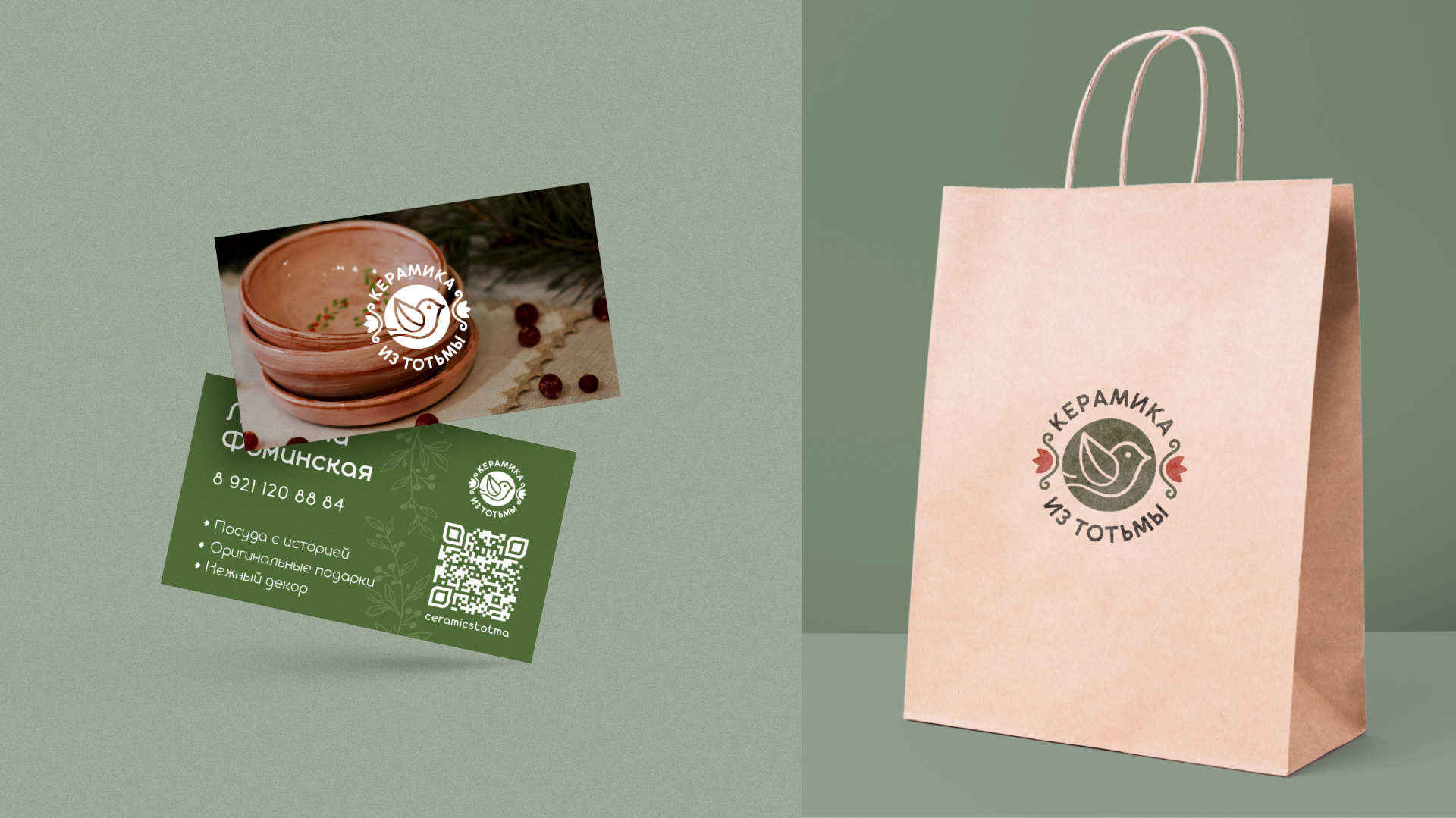 Изображение на всю ширину