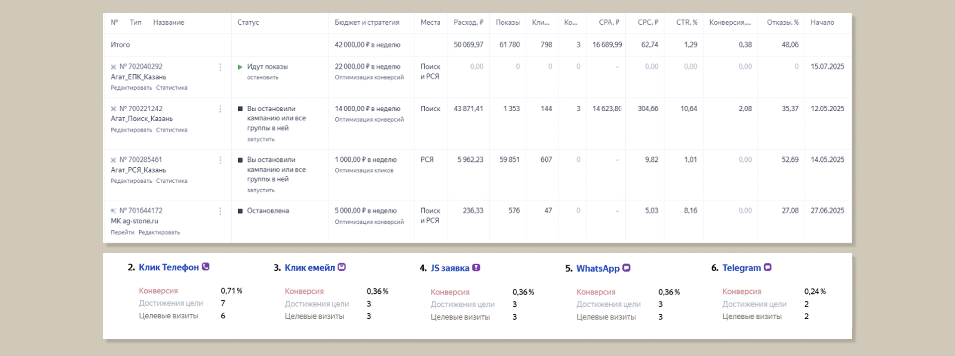 Изображение на всю ширину