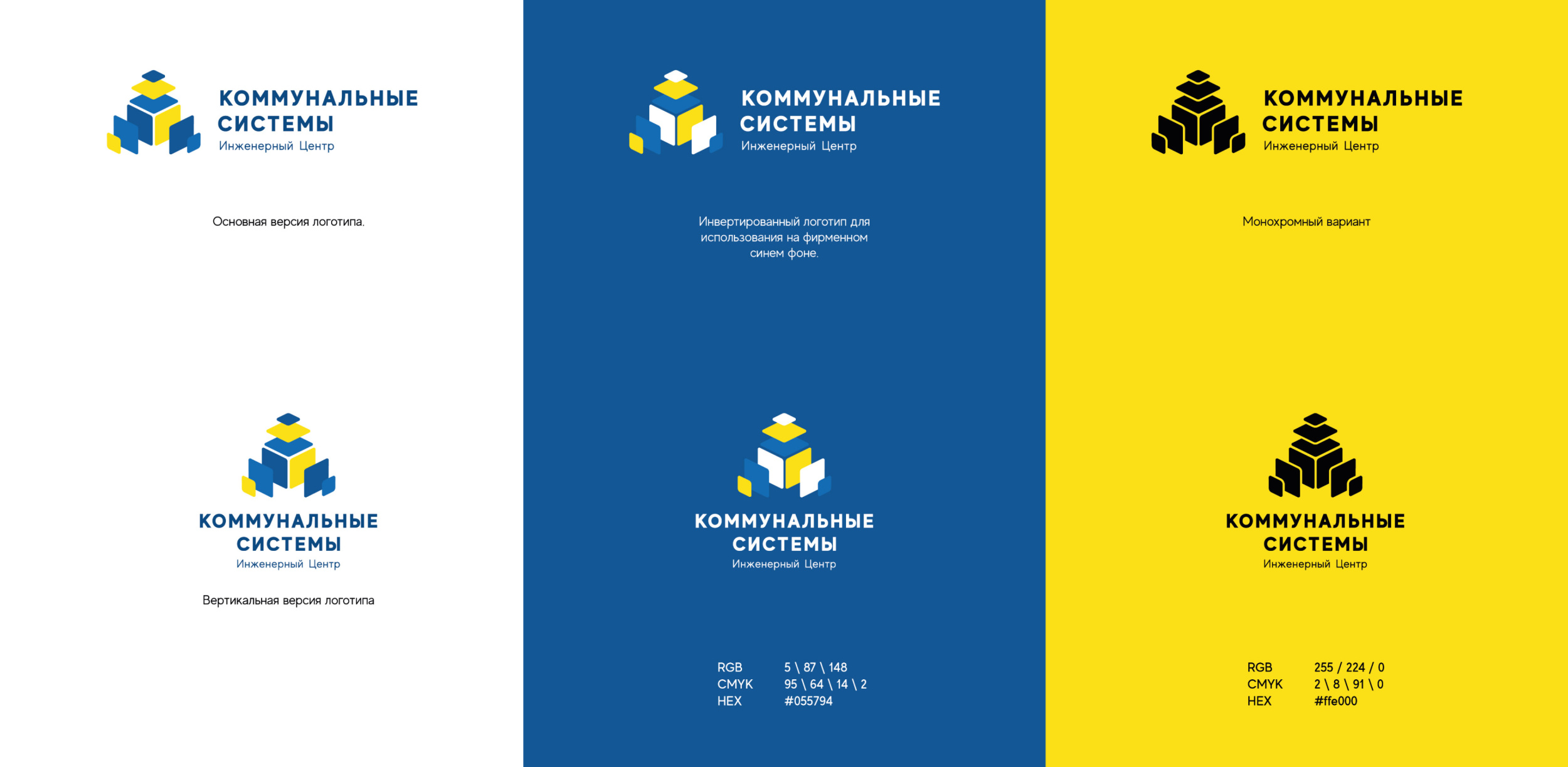 Изображение на всю ширину