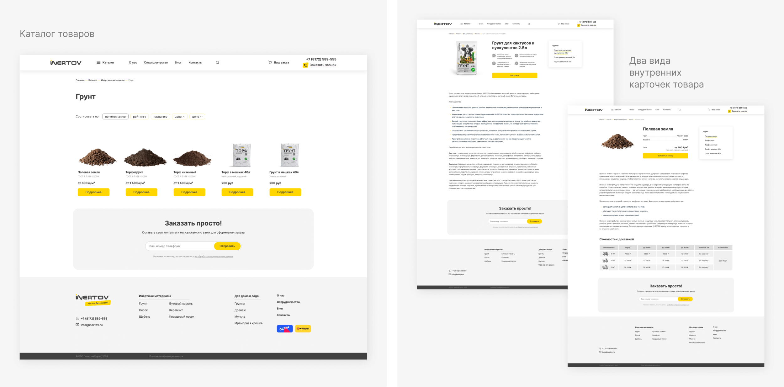 Изображение на всю ширину