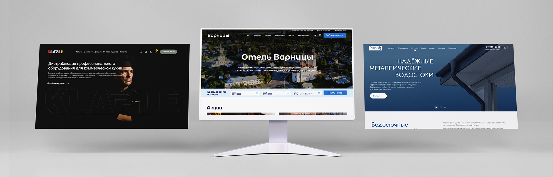 Изображение на всю ширину