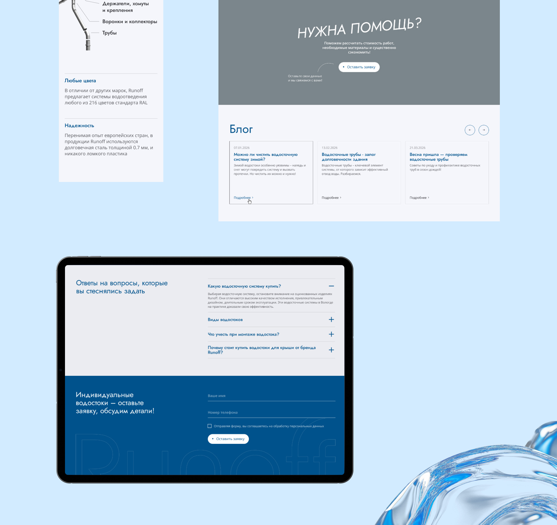 Изображение на всю ширину