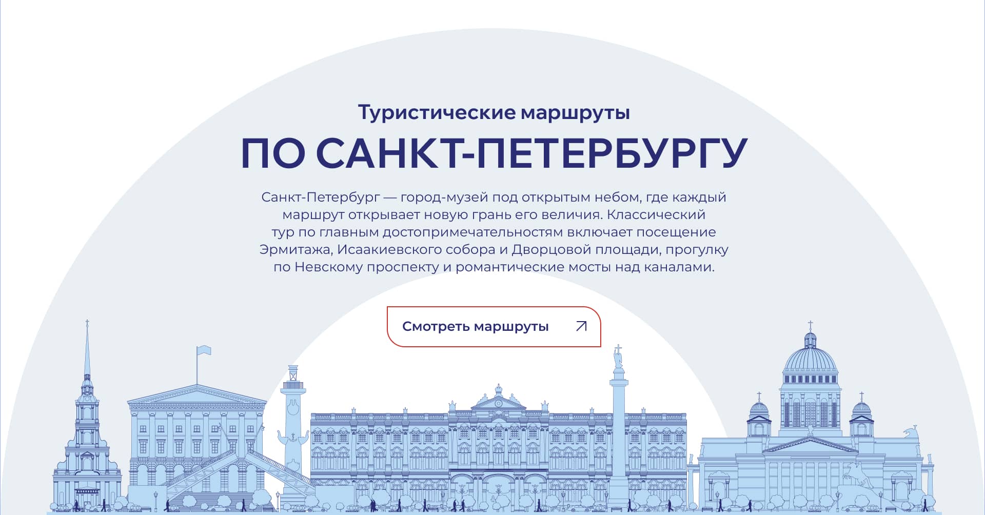Изображение на всю ширину