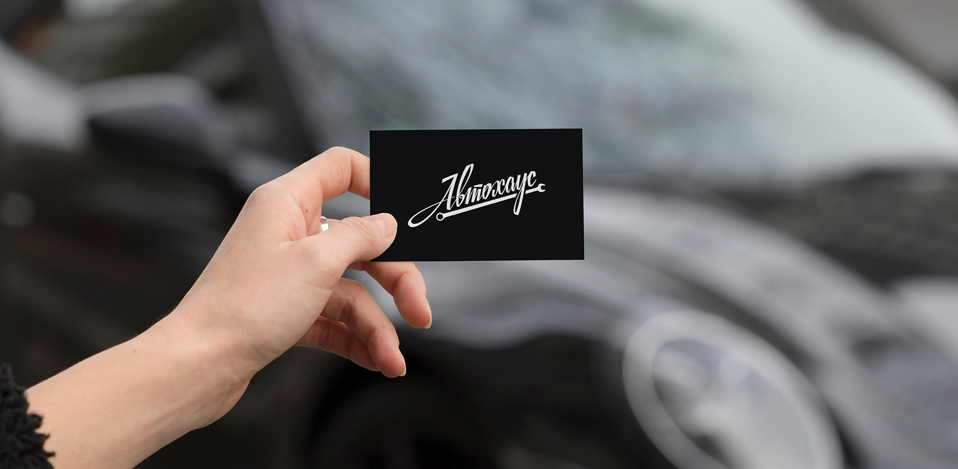 Изображение на всю ширину