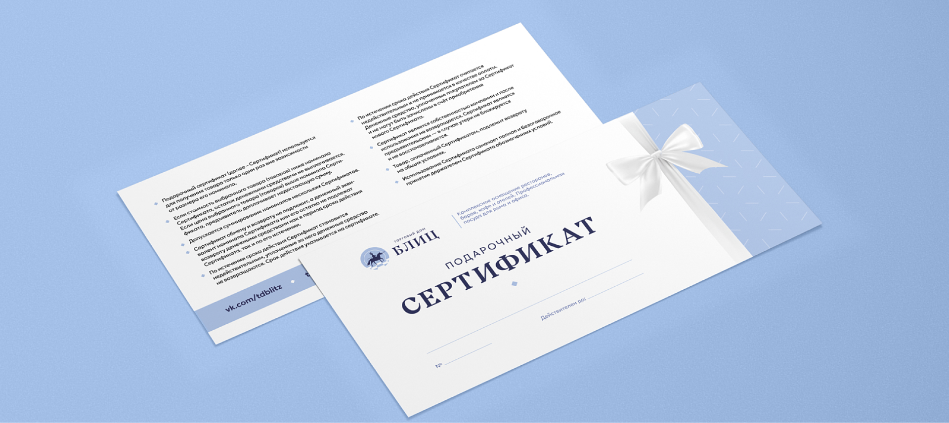 Изображение на всю ширину