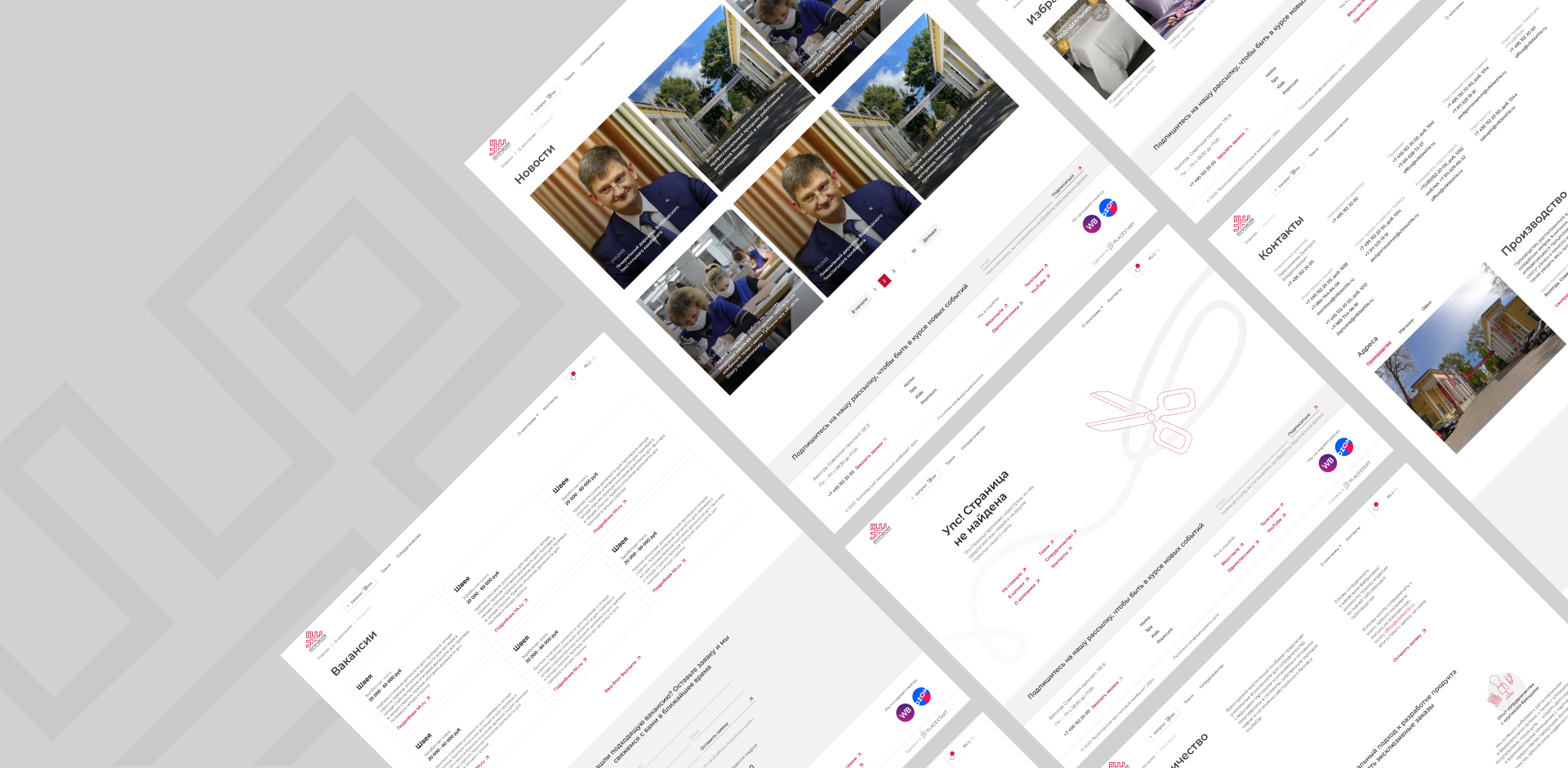 Изображение на всю ширину