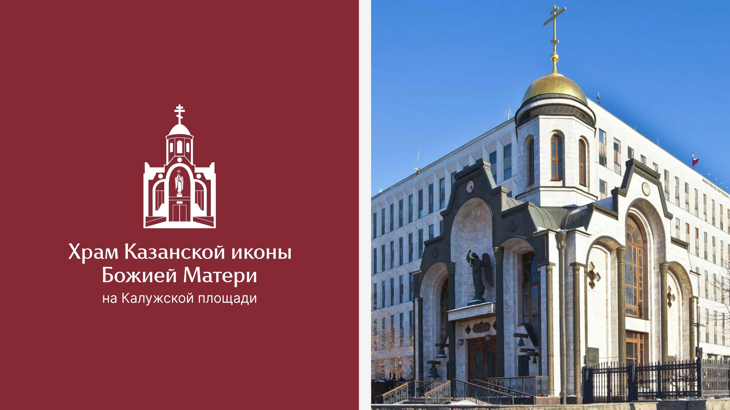 Изображение на всю ширину