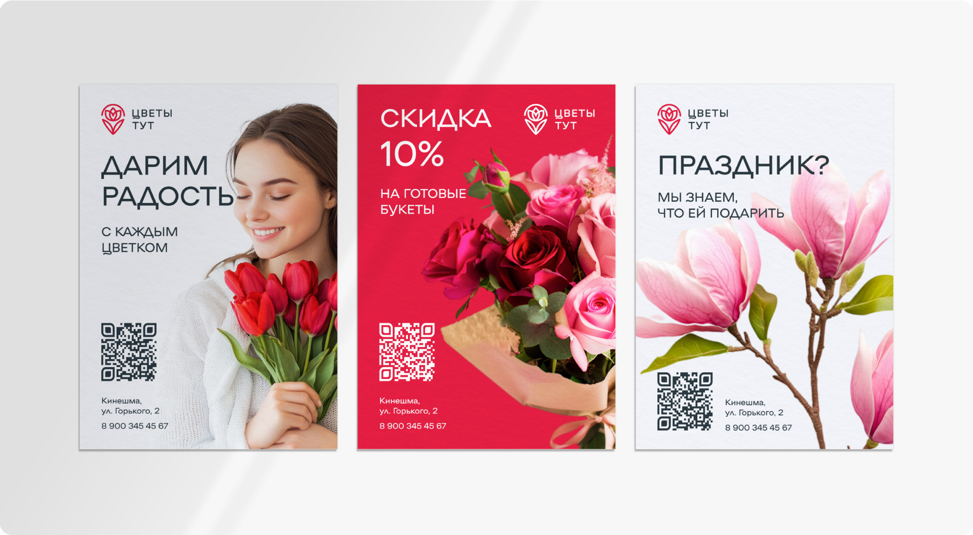 Изображение на всю ширину