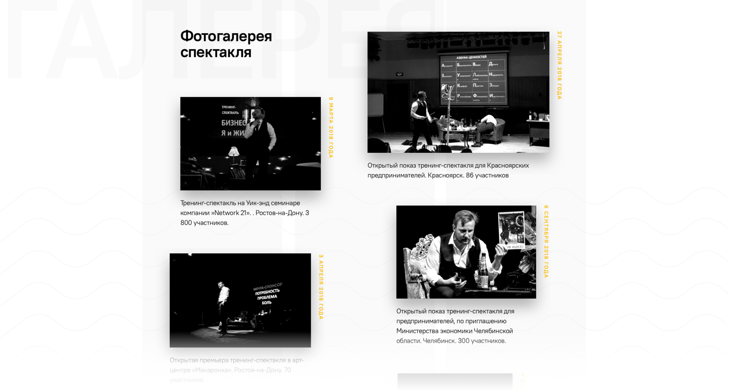 Изображение на всю ширину
