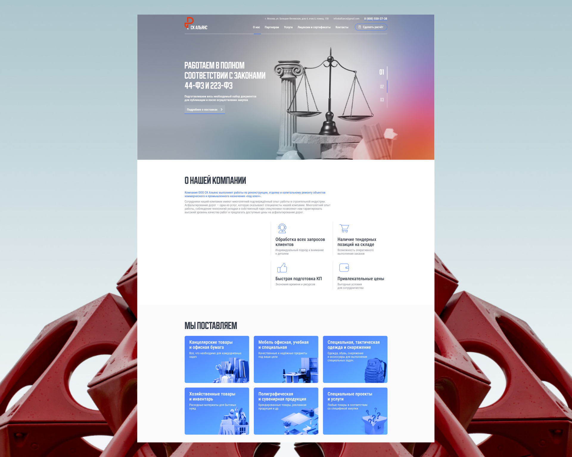 Изображение на всю ширину