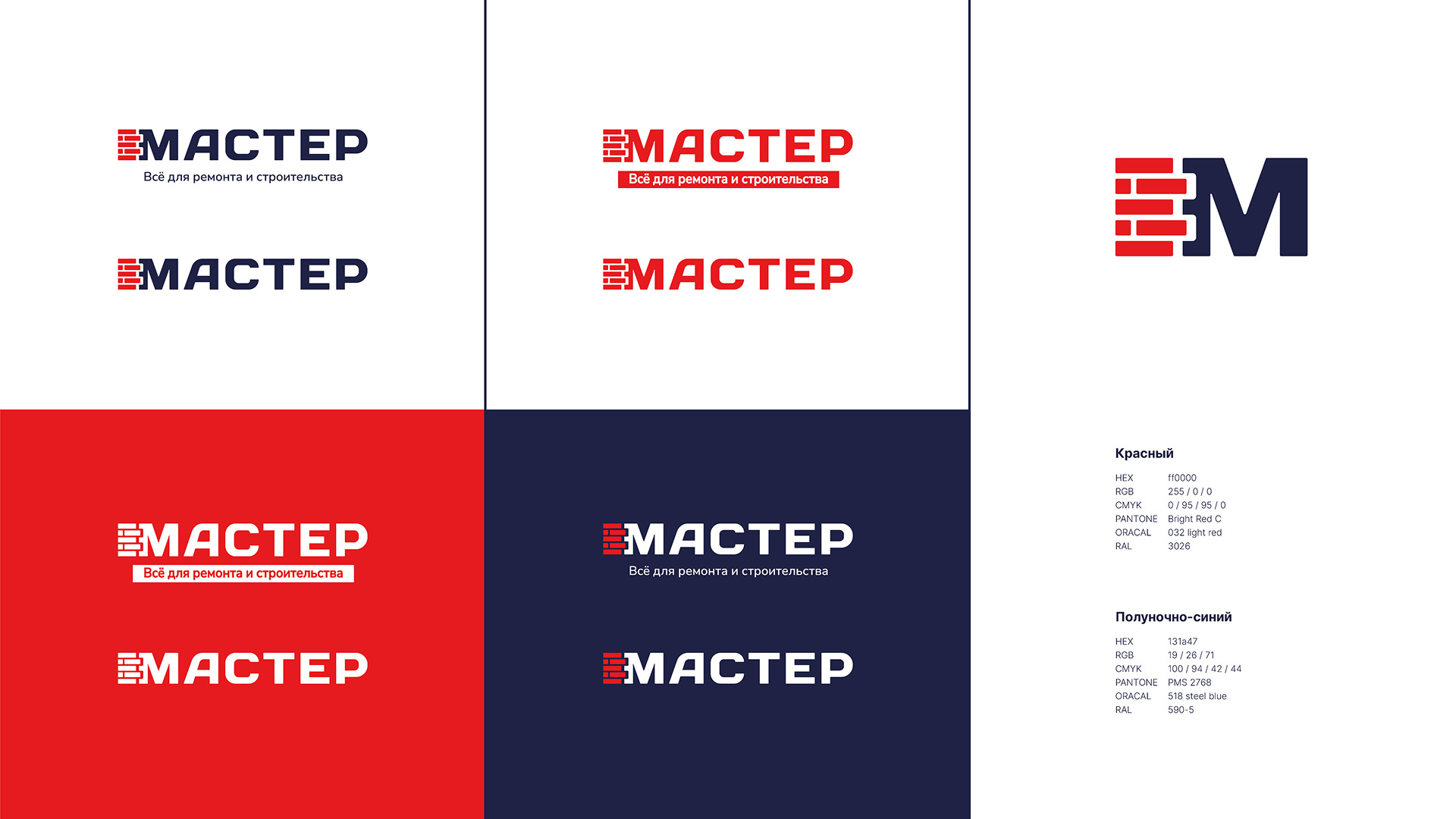 Изображение на всю ширину