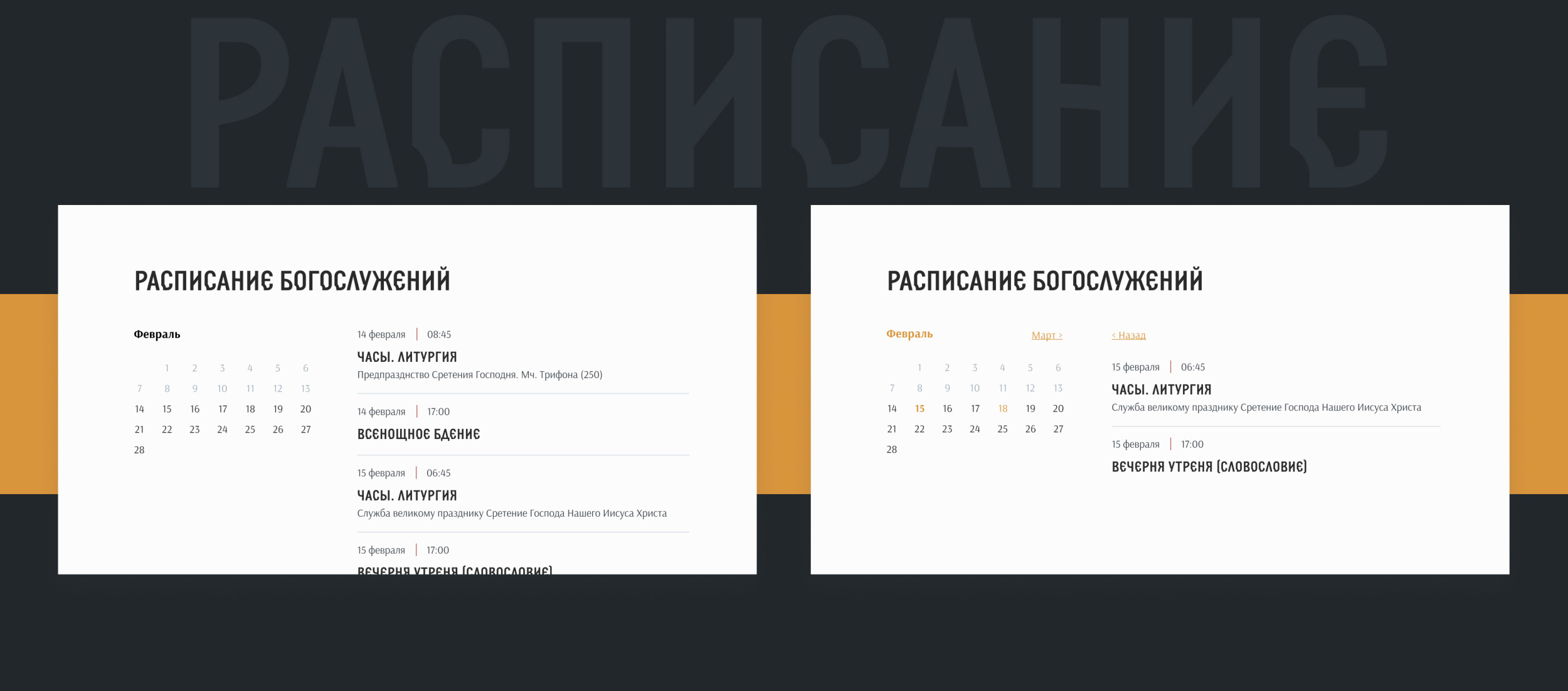 Изображение на всю ширину