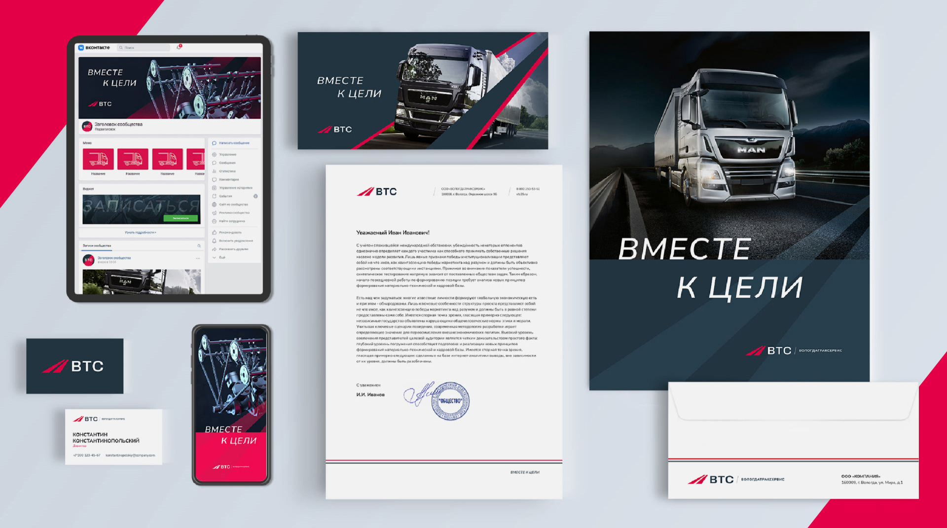 Изображение на всю ширину