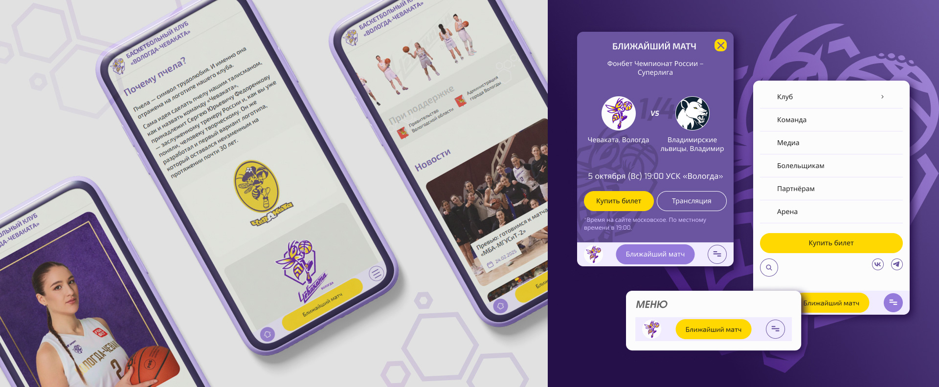 Изображение на всю ширину