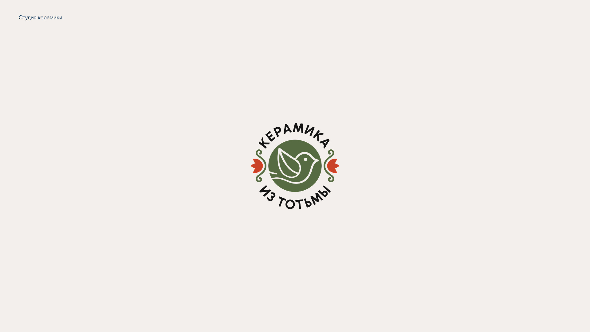 Изображение на всю ширину