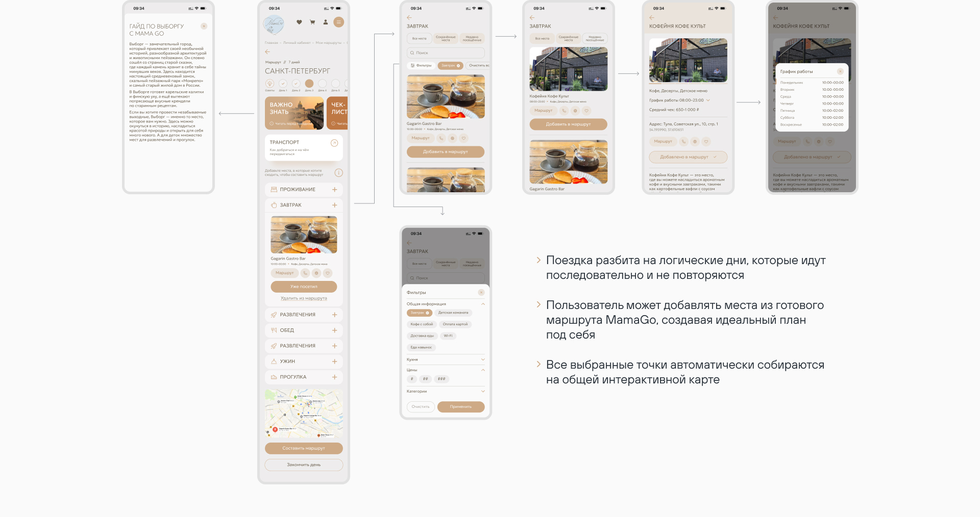 Изображение на всю ширину