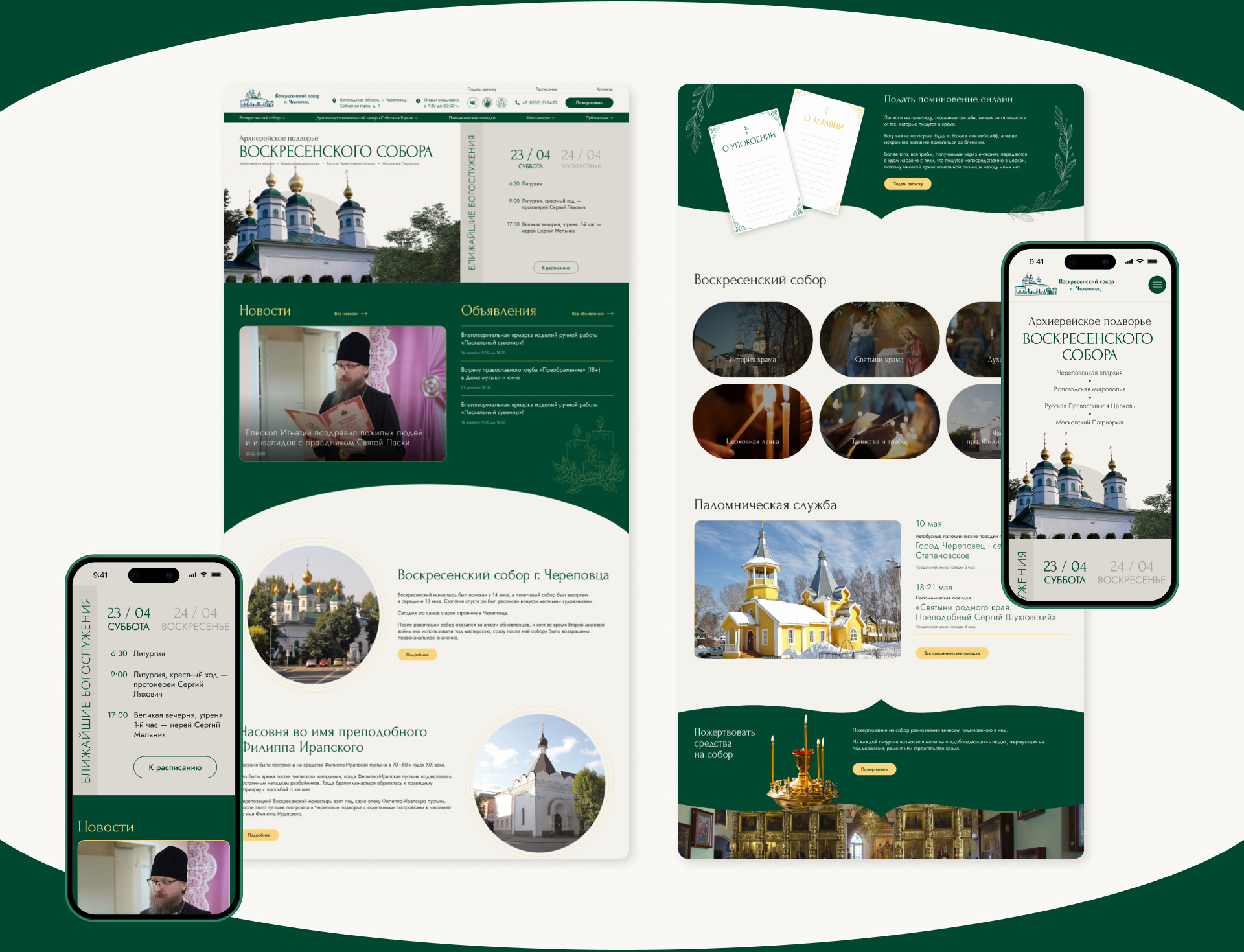 Изображение на всю ширину