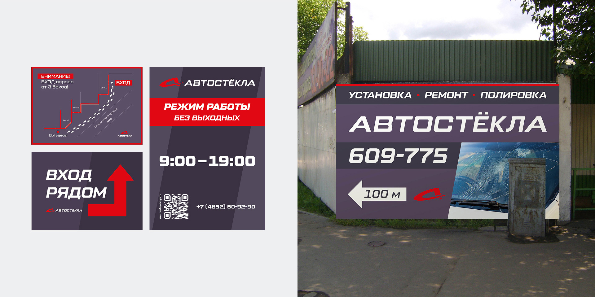 Изображение на всю ширину