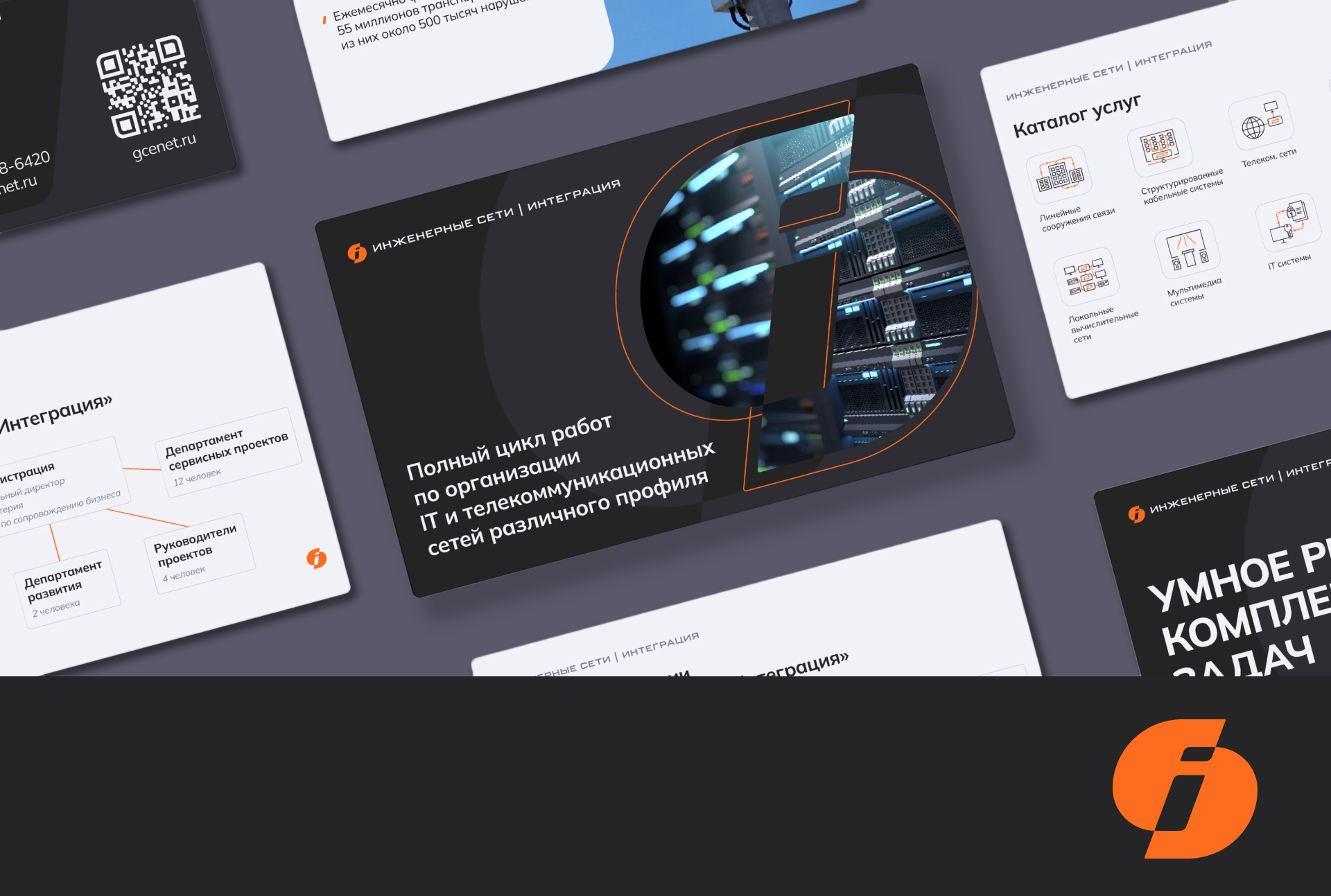 Изображение на всю ширину