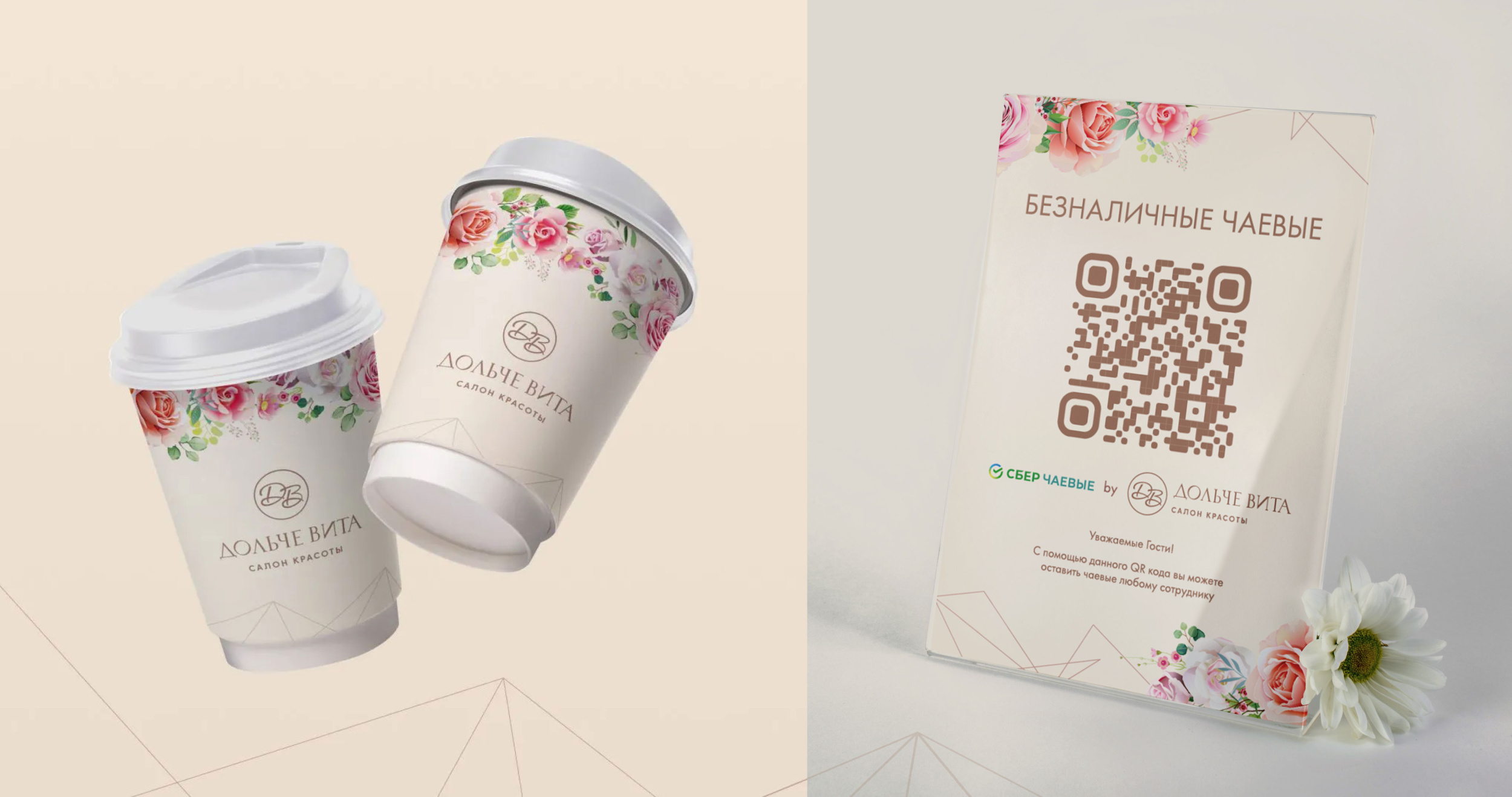 Изображение на всю ширину