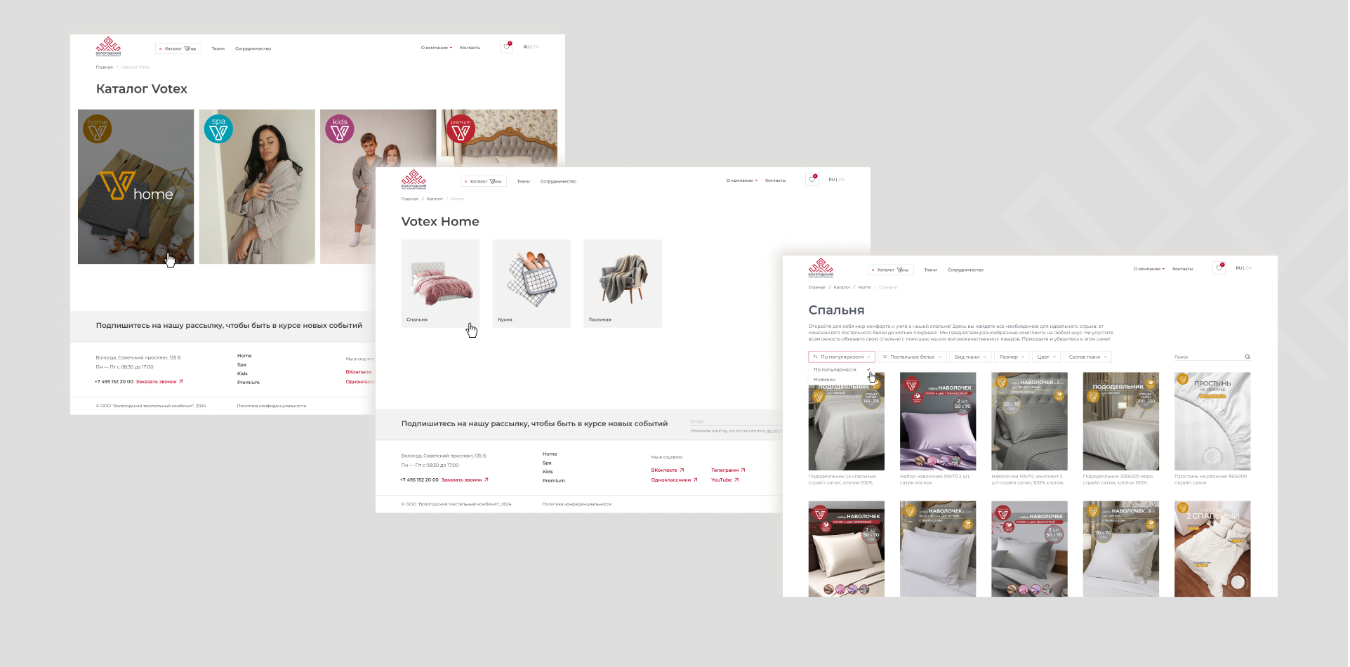 Изображение на всю ширину