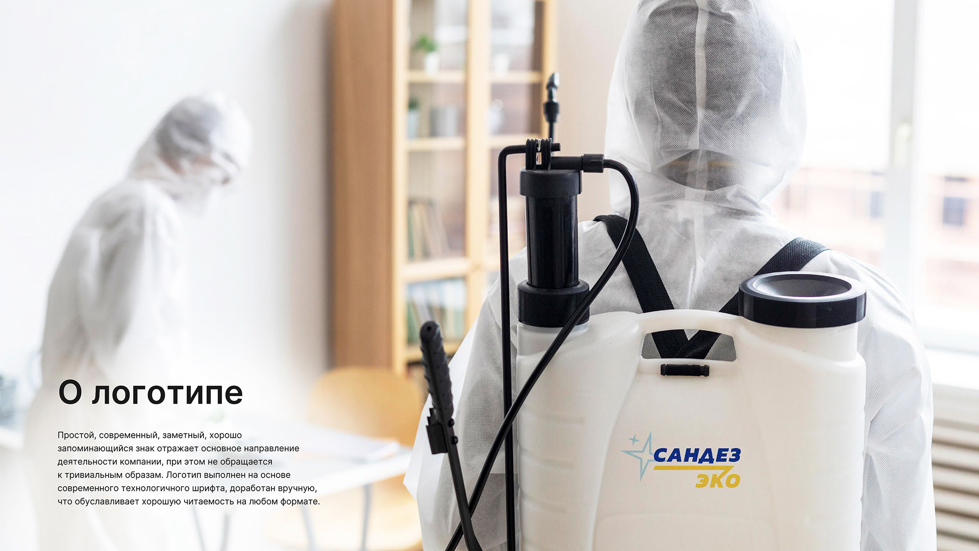 Изображение на всю ширину