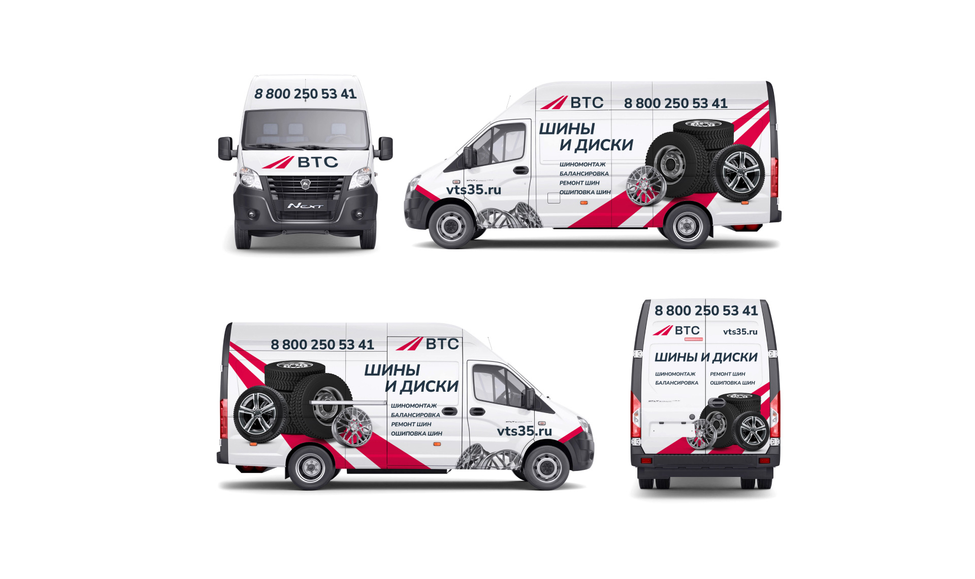 Изображение на всю ширину