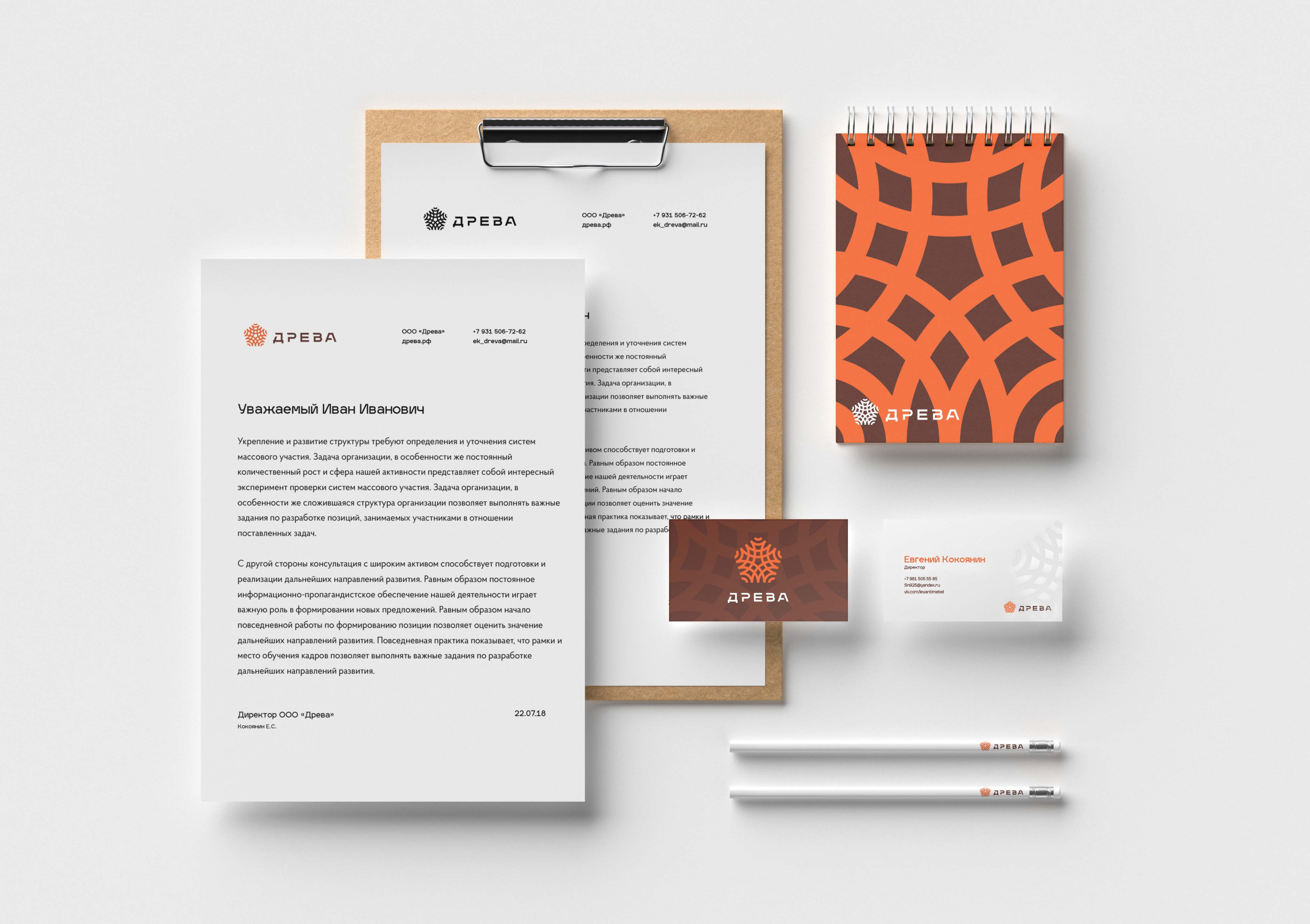 Изображение на всю ширину