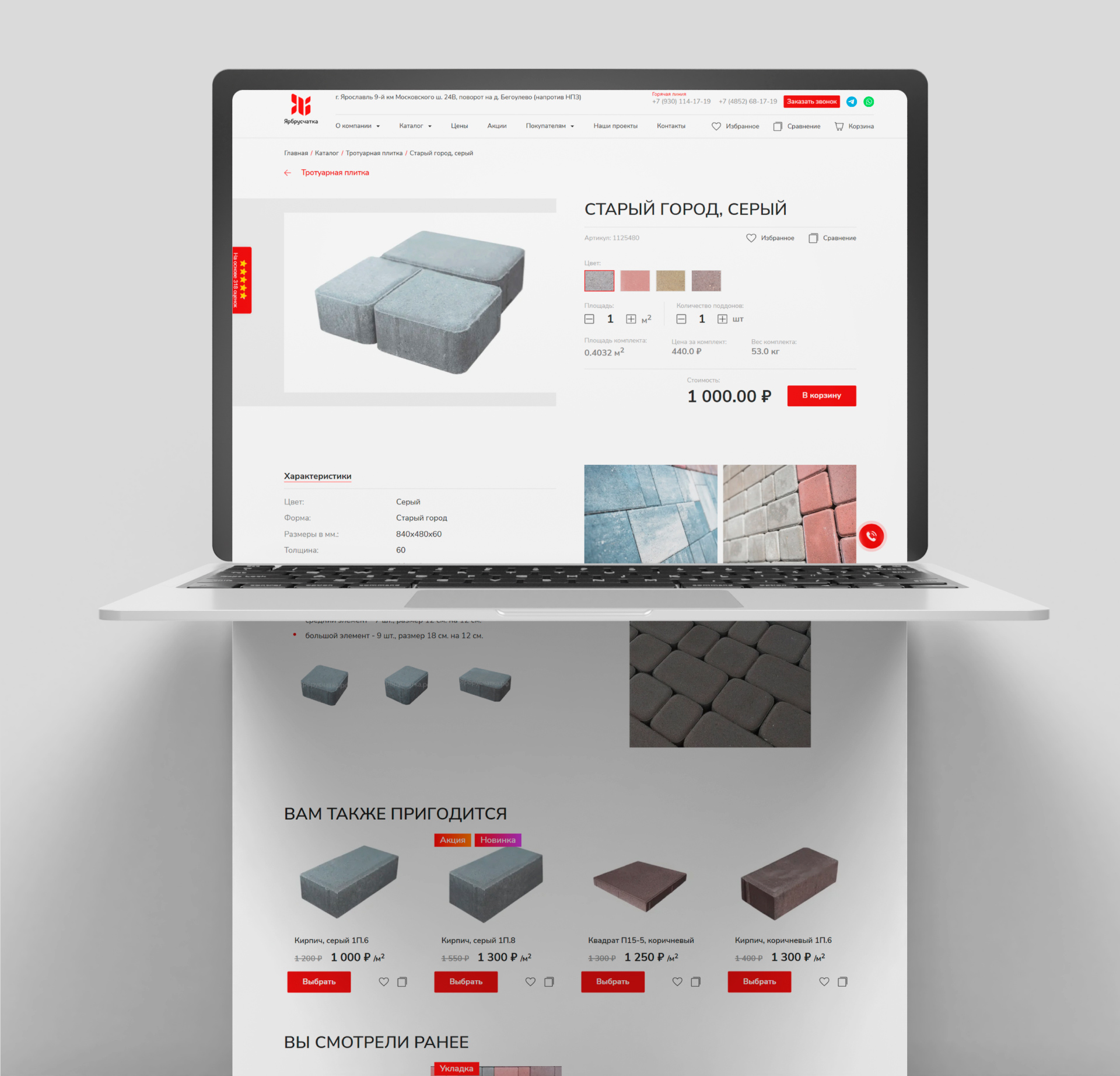 Изображение на всю ширину