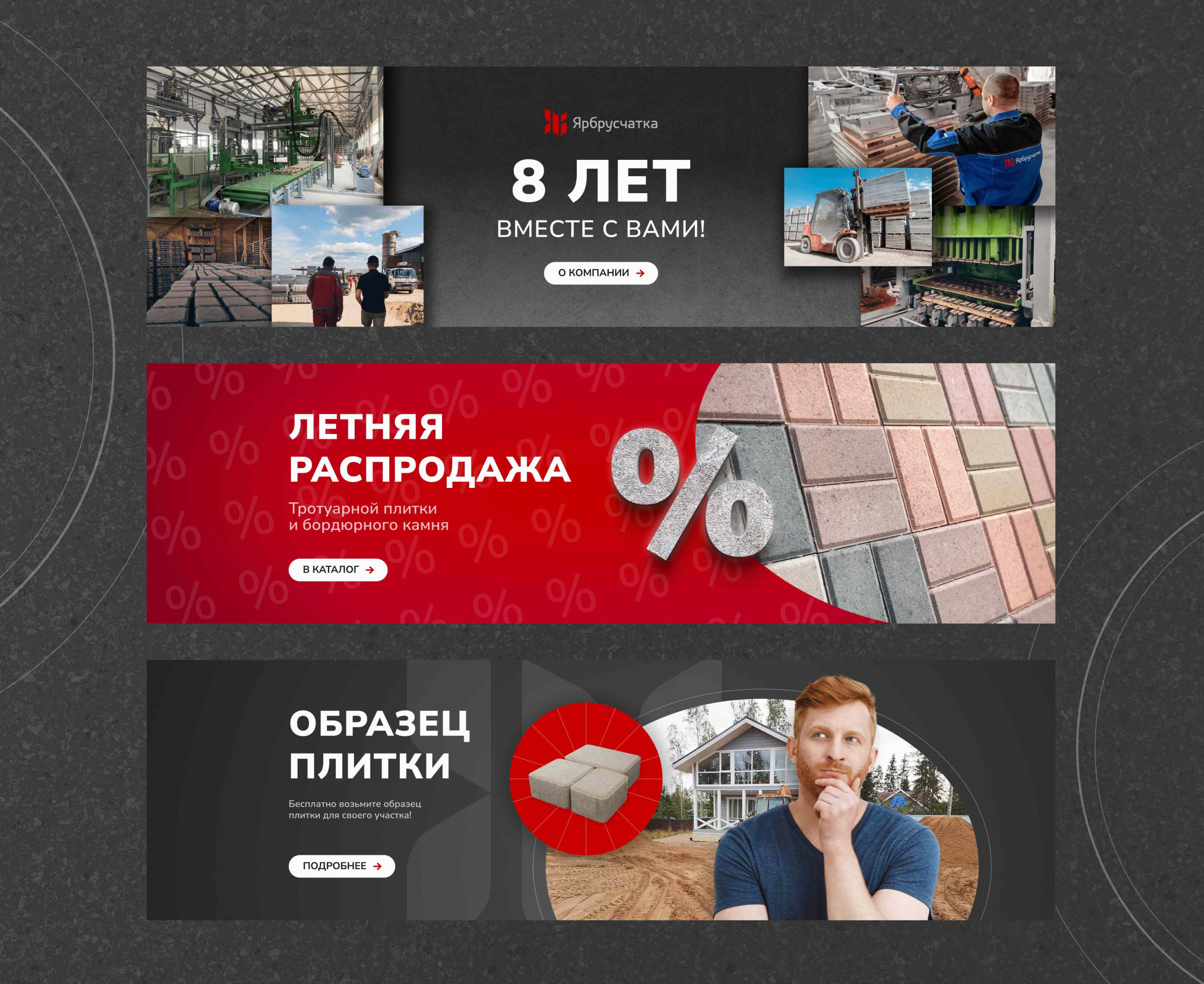 Изображение на всю ширину