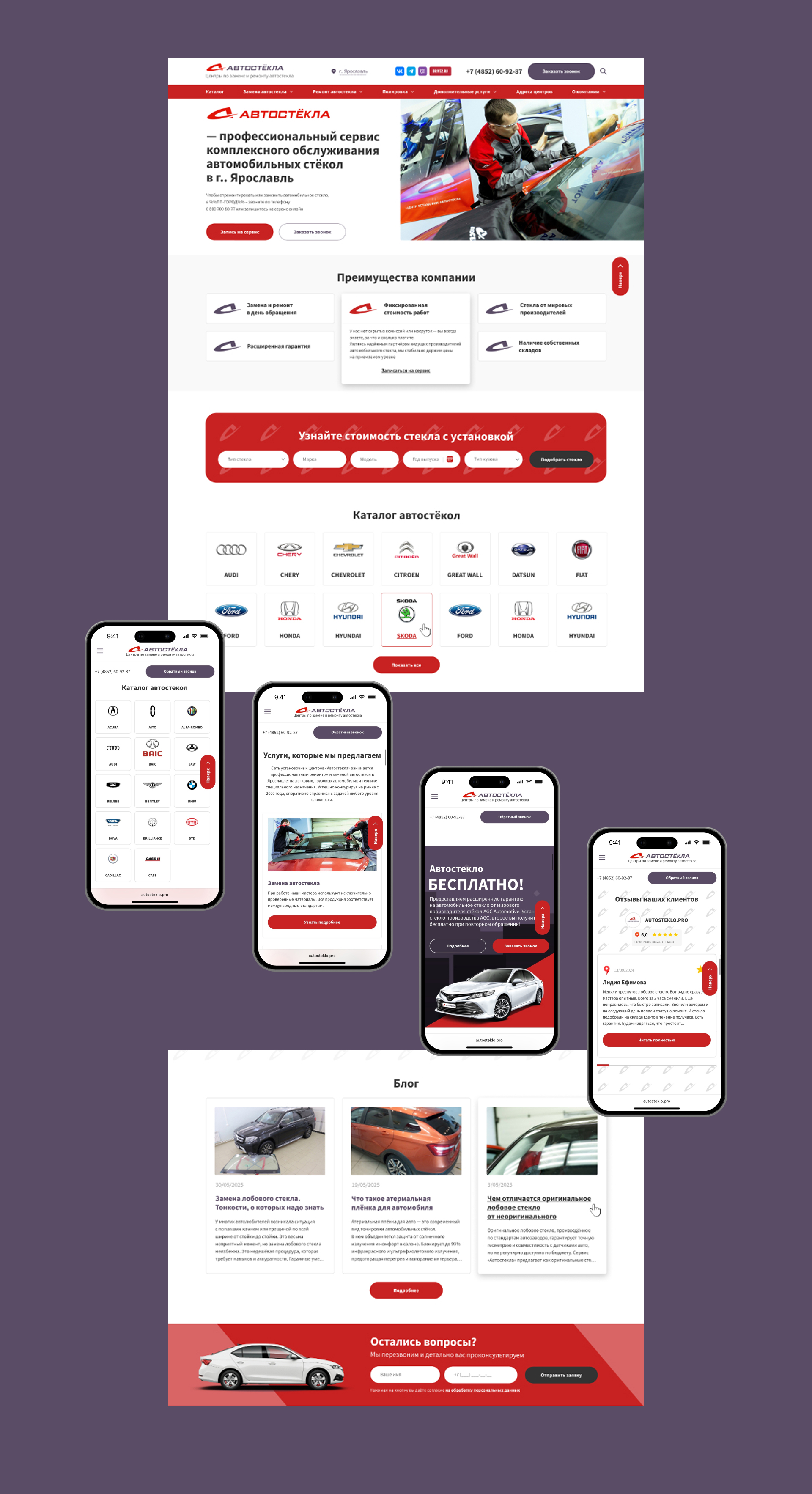 Изображение на всю ширину