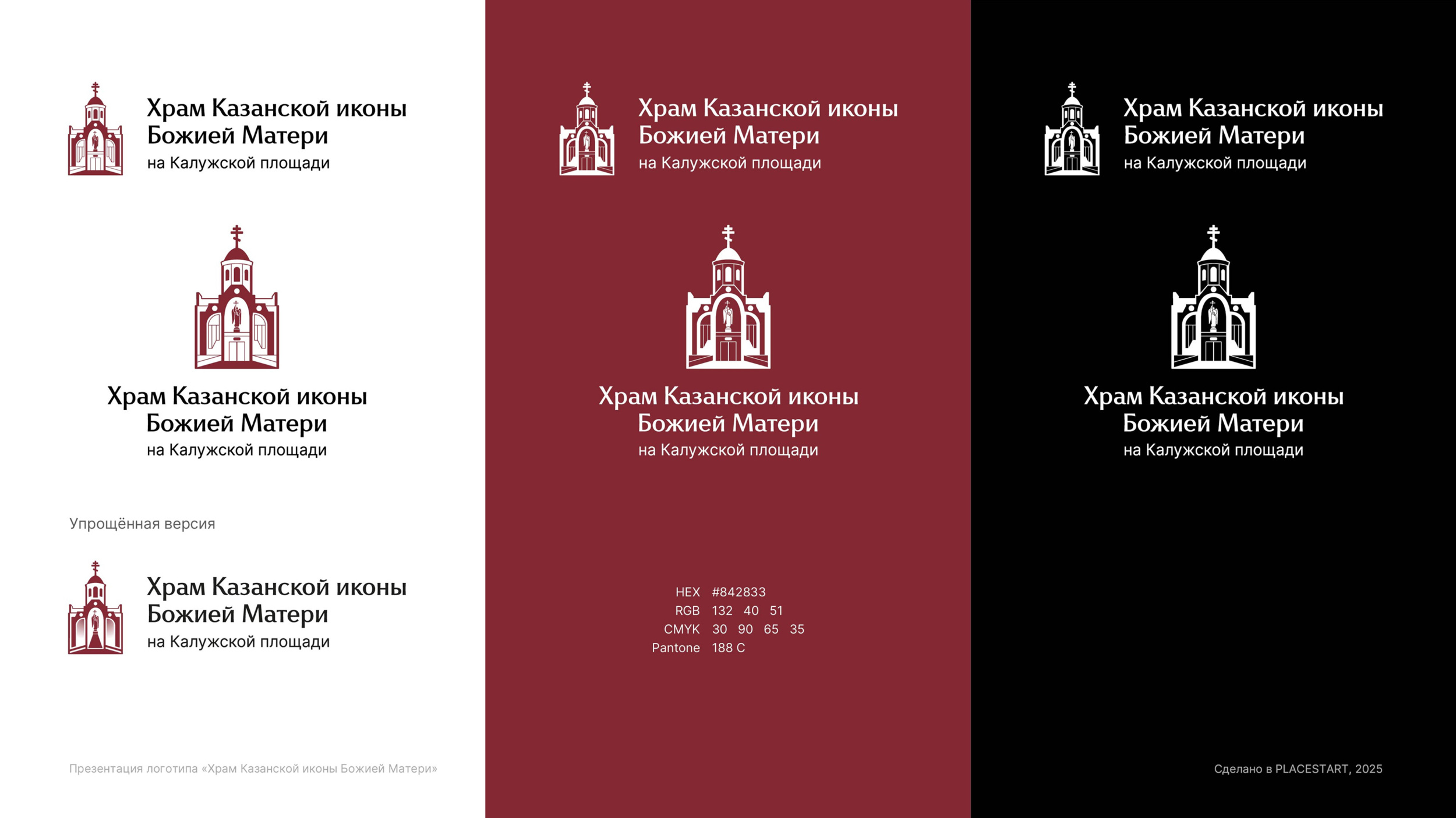 Изображение на всю ширину