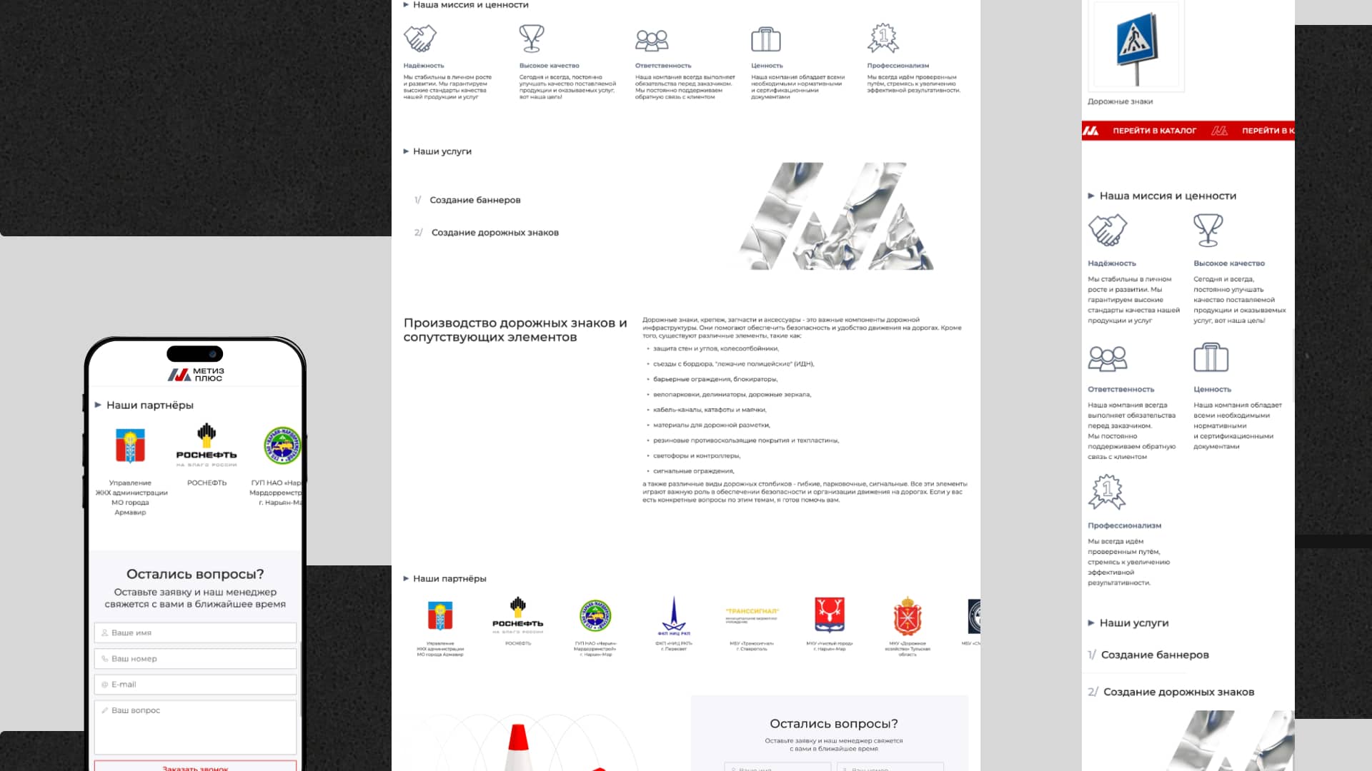Изображение на всю ширину