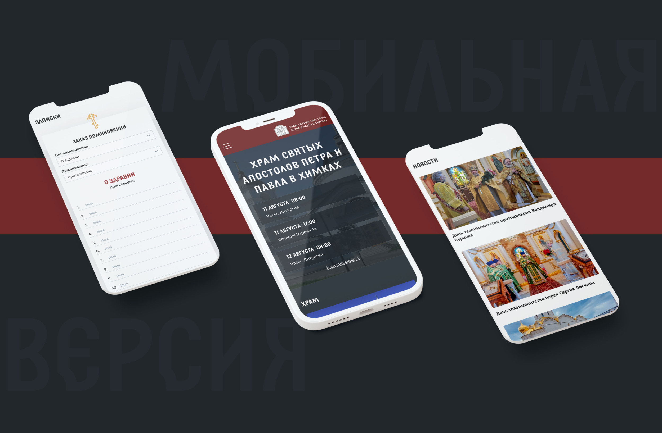 Изображение на всю ширину