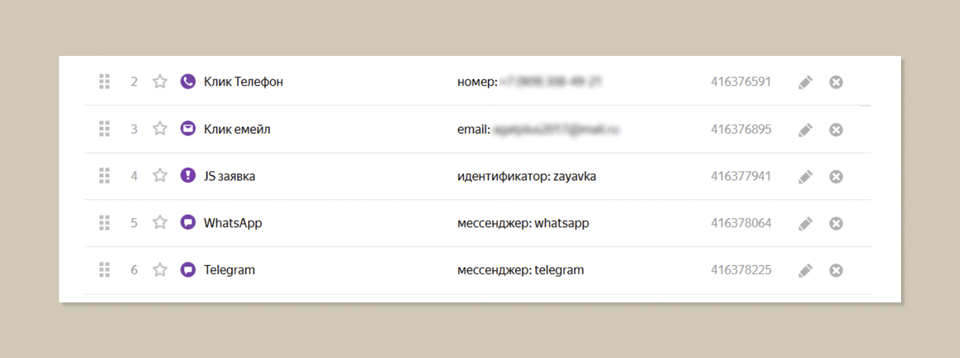 Изображение на всю ширину