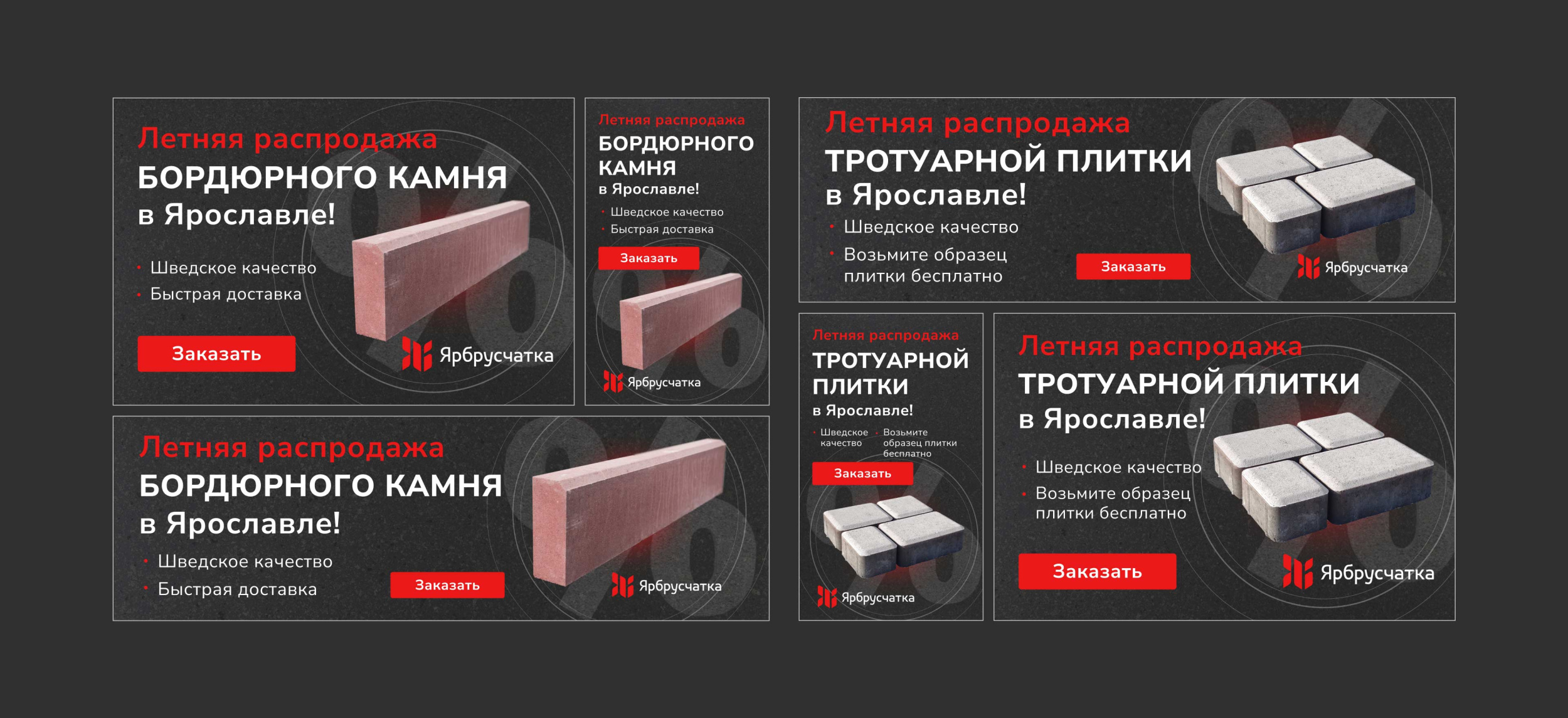 Изображение на всю ширину