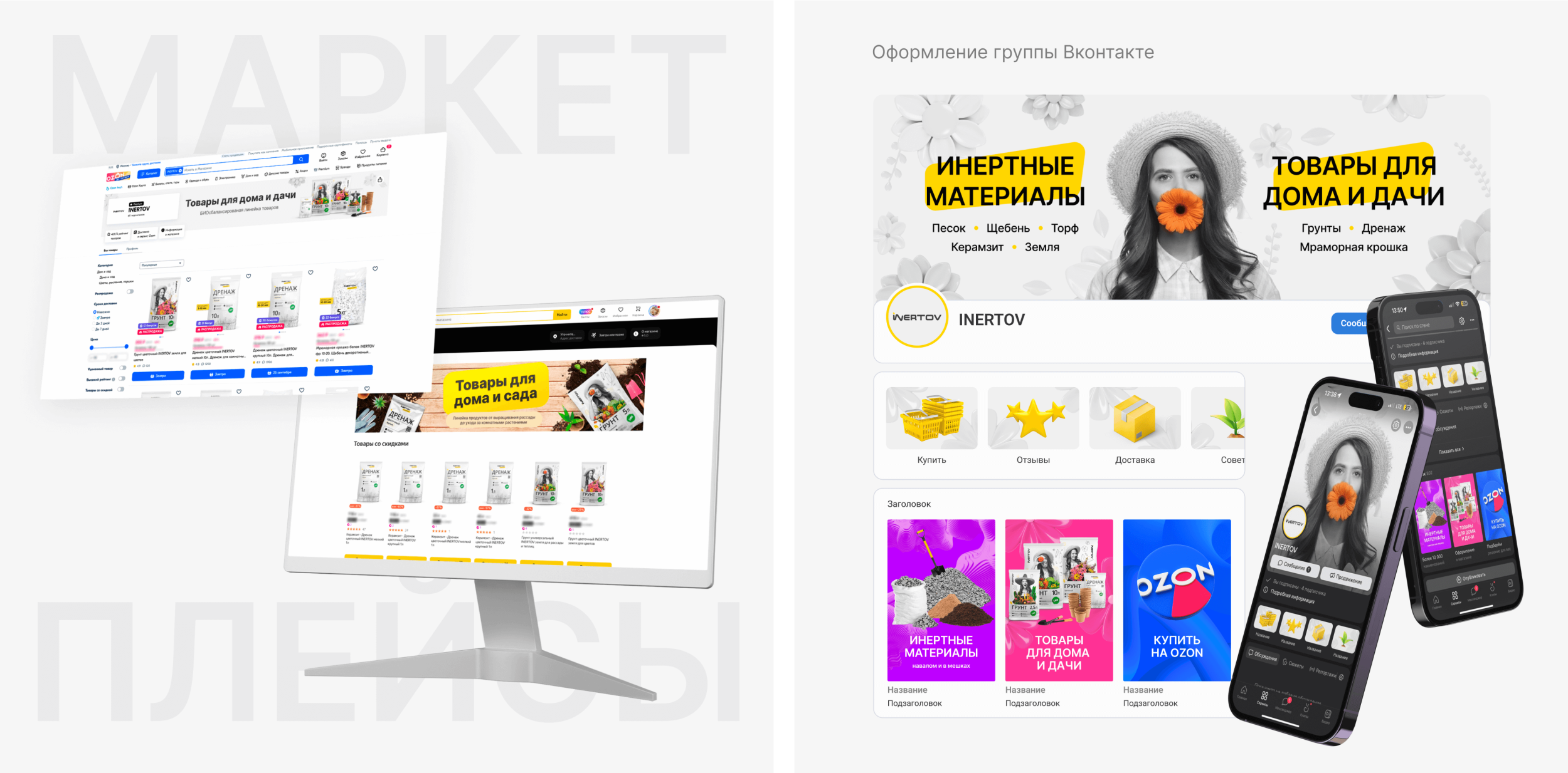 Изображение на всю ширину