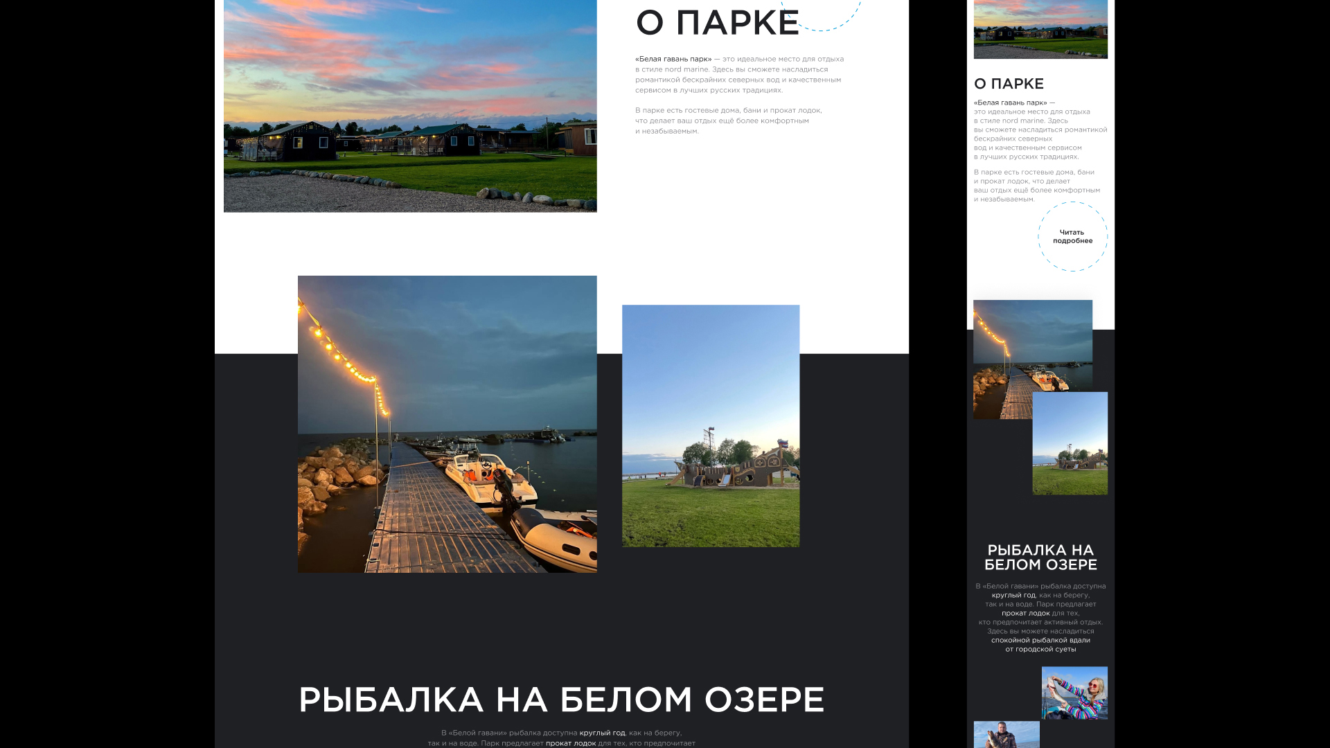 Изображение на всю ширину