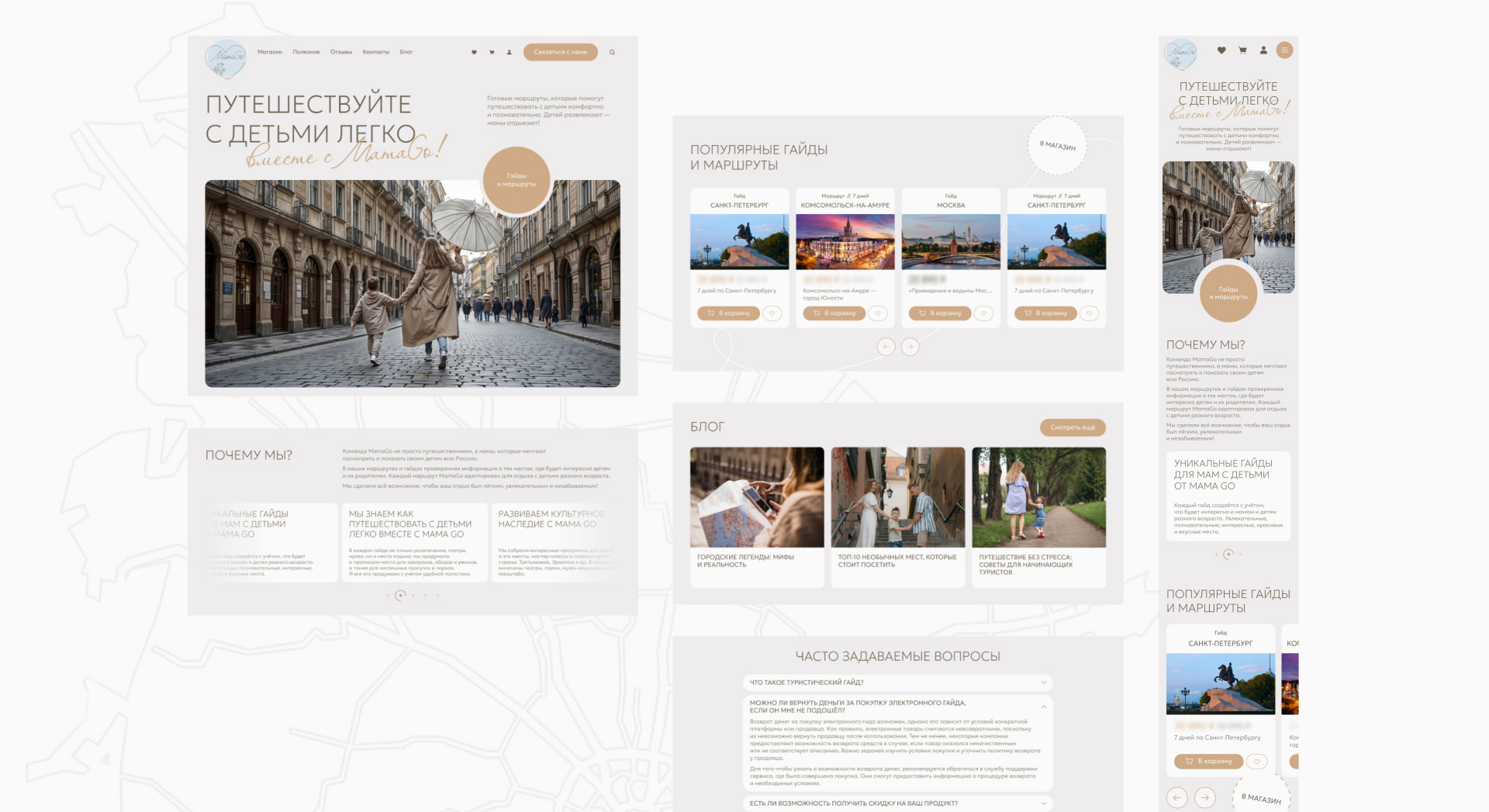 Изображение на всю ширину