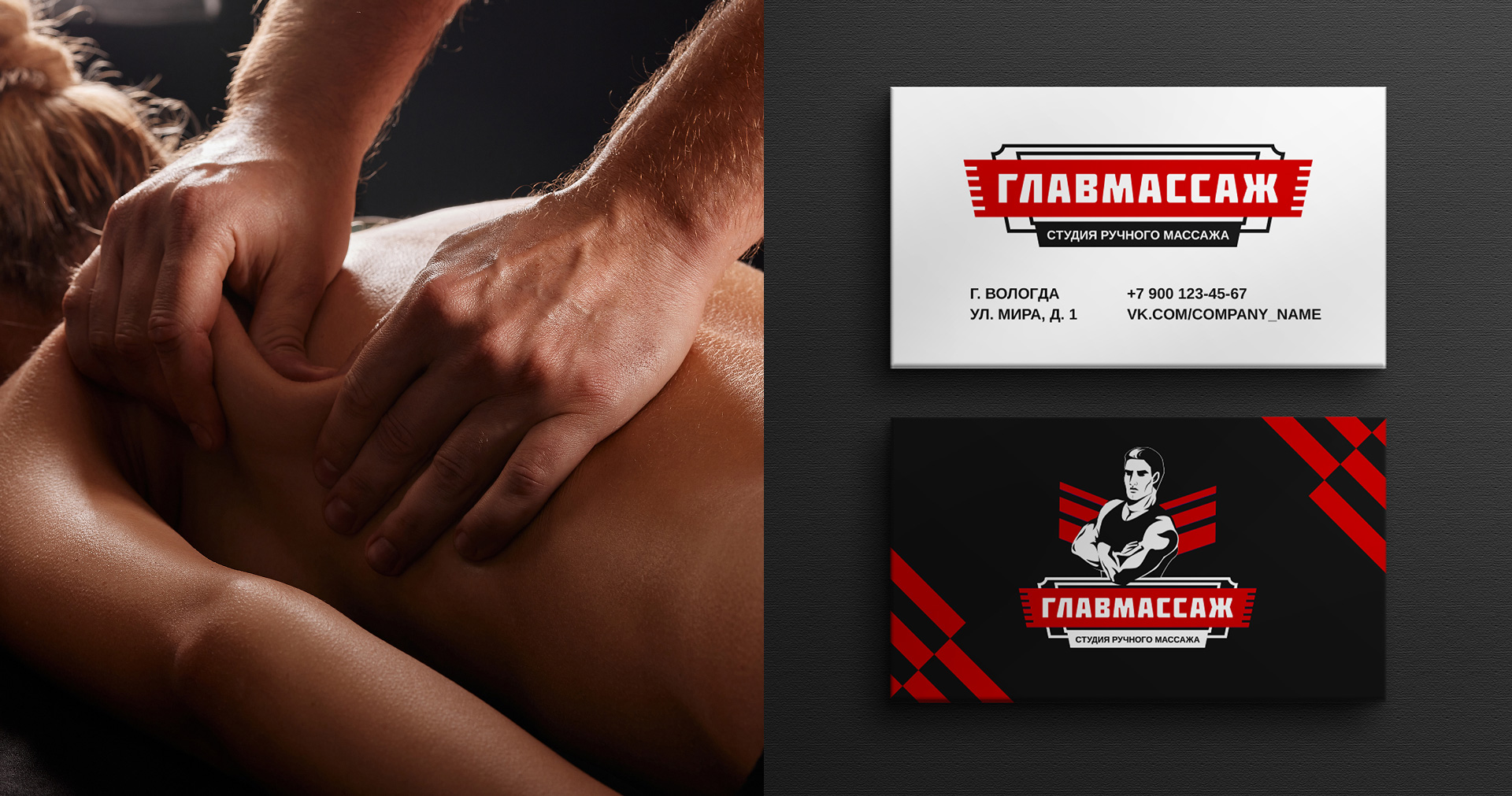 Изображение на всю ширину