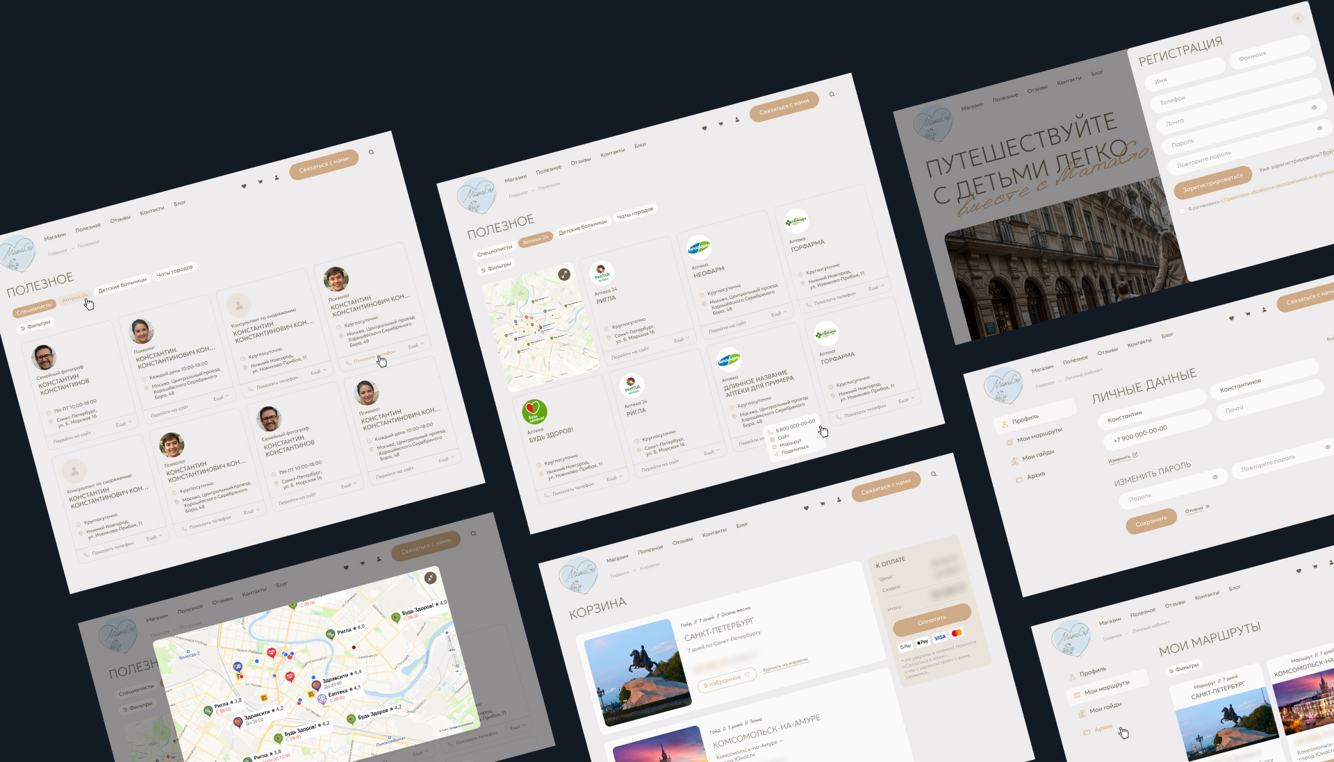 Изображение на всю ширину