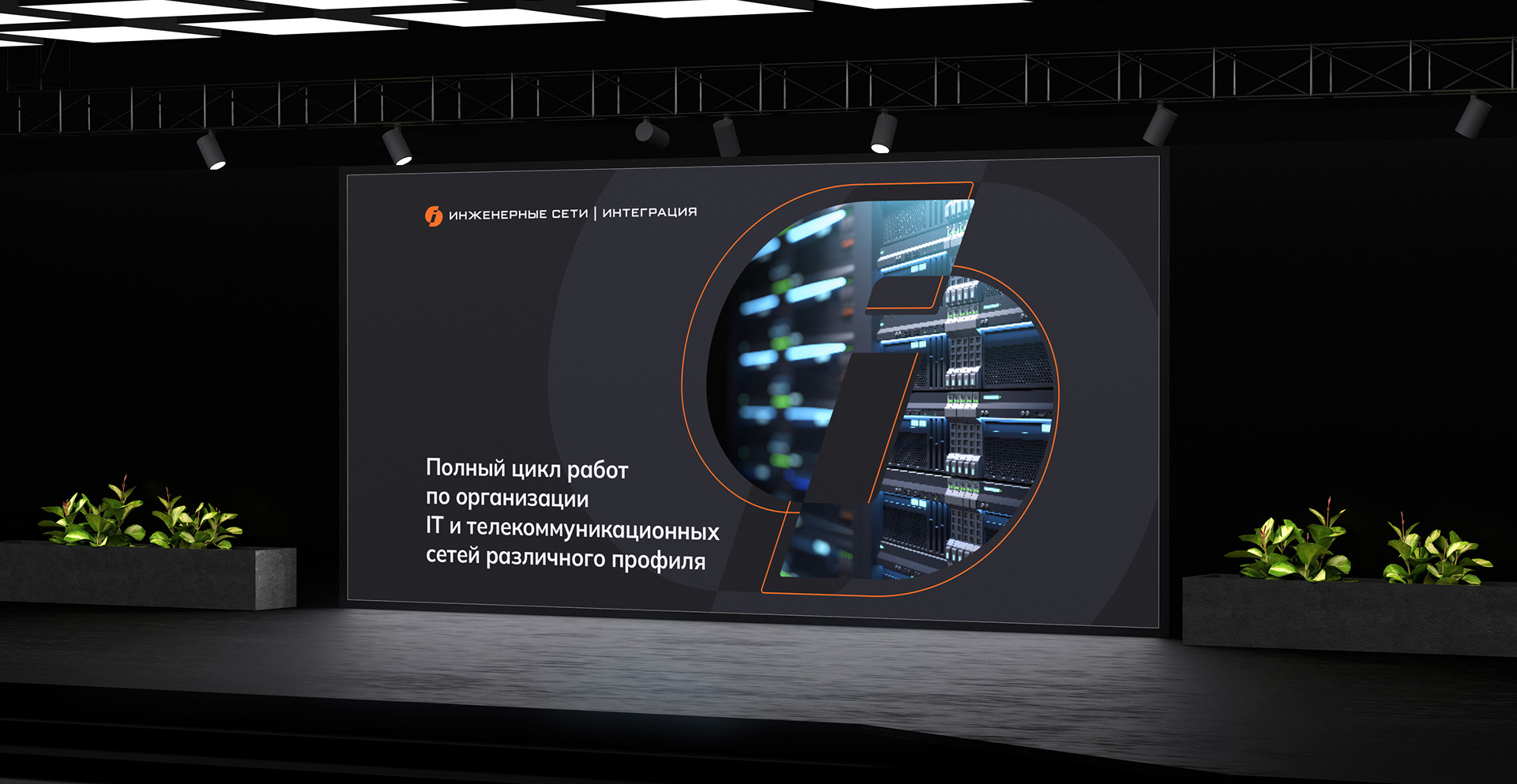 Изображение на всю ширину