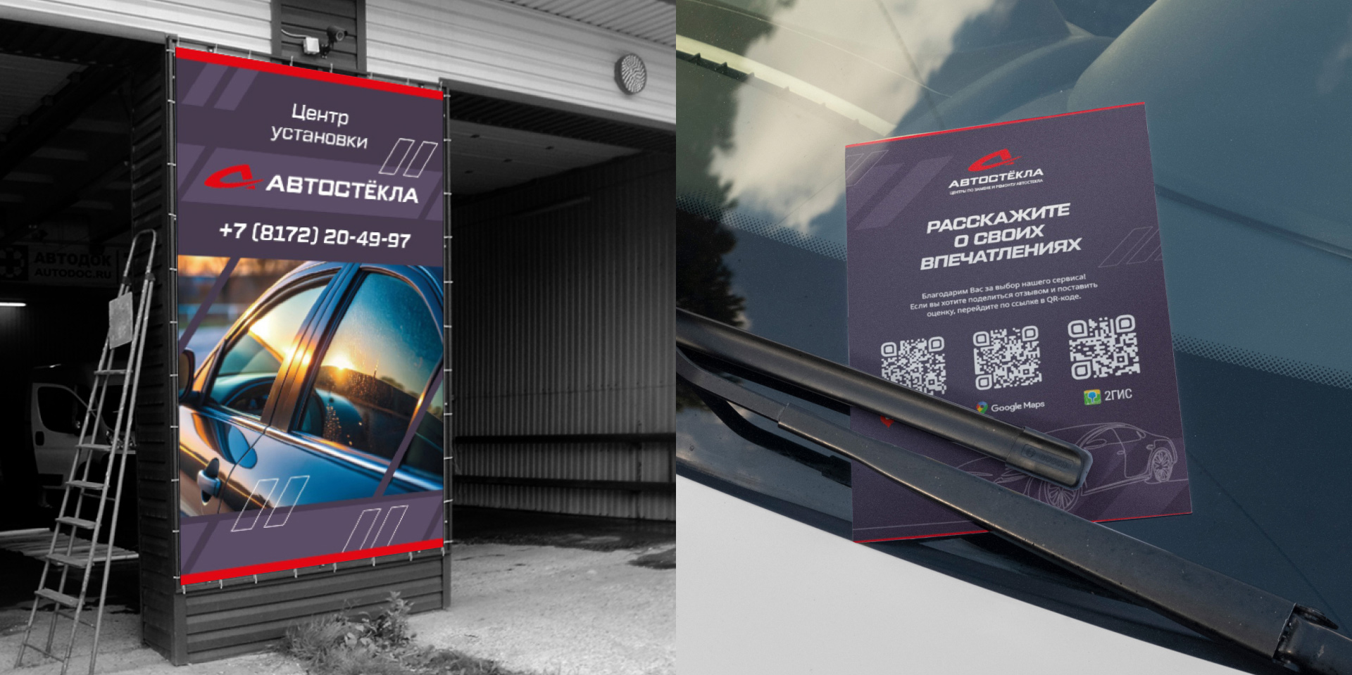 Изображение на всю ширину