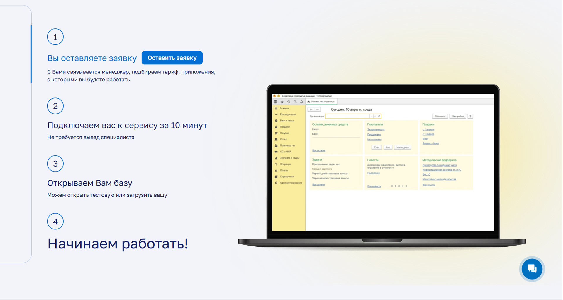 Изображение на всю ширину