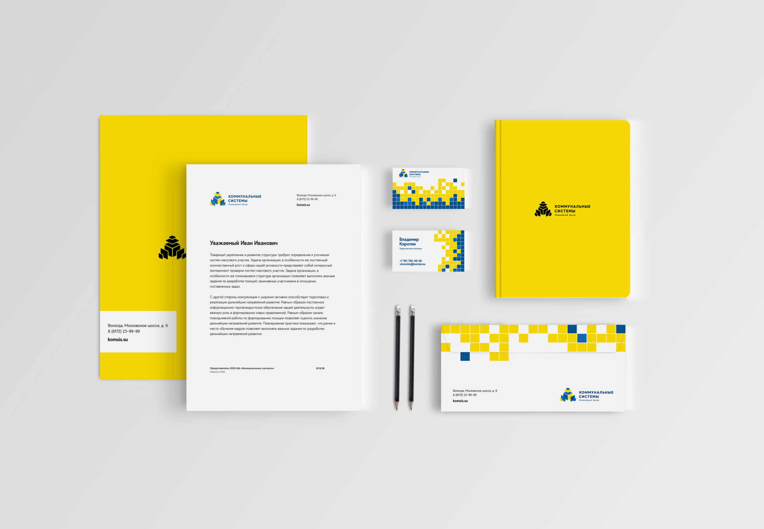 Изображение с текстом на нем