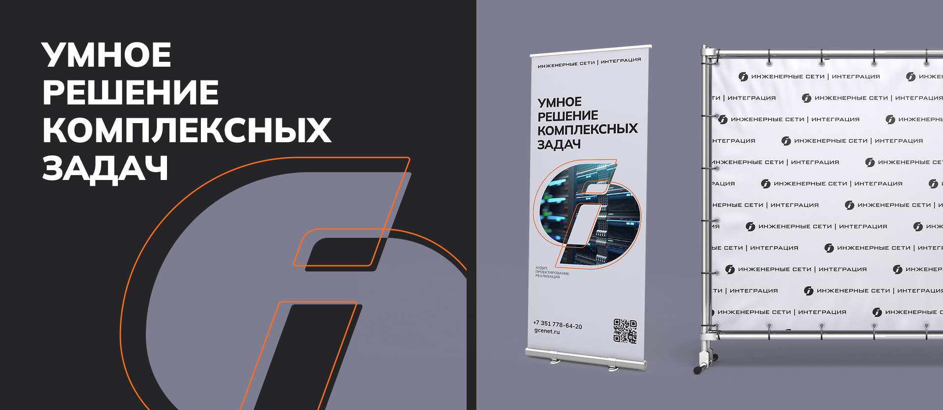 Изображение на всю ширину