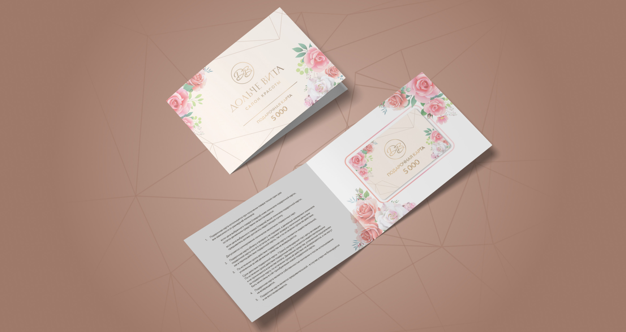 Изображение на всю ширину