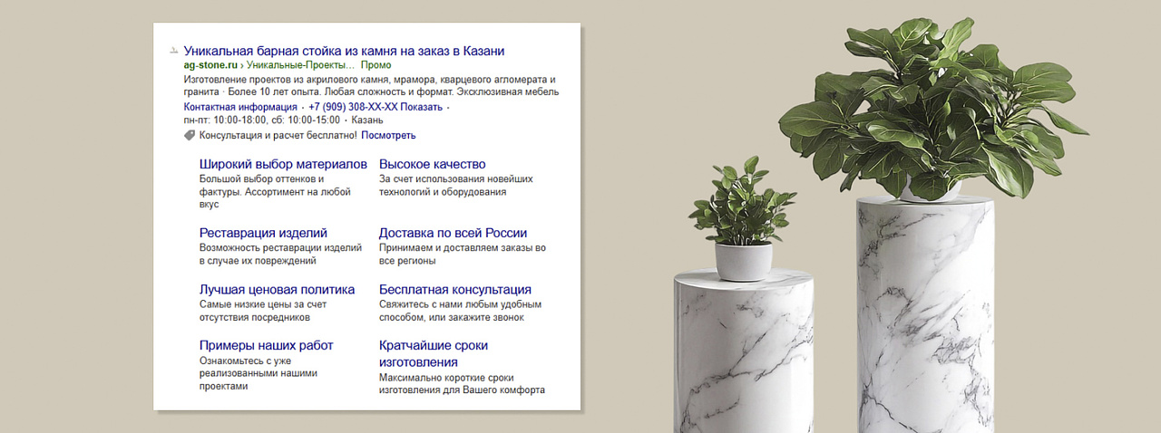 Изображение на всю ширину