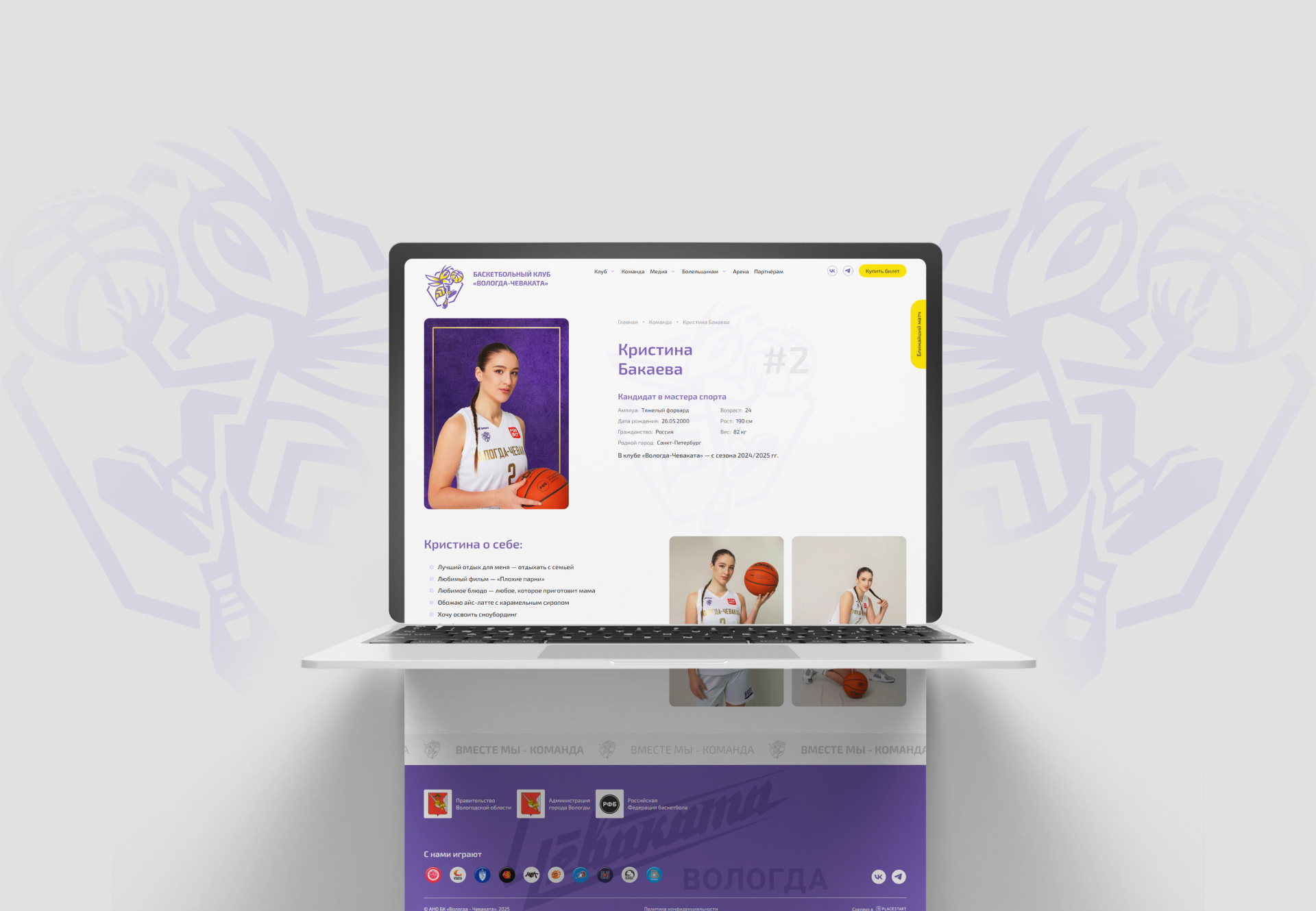 Изображение с текстом на нем